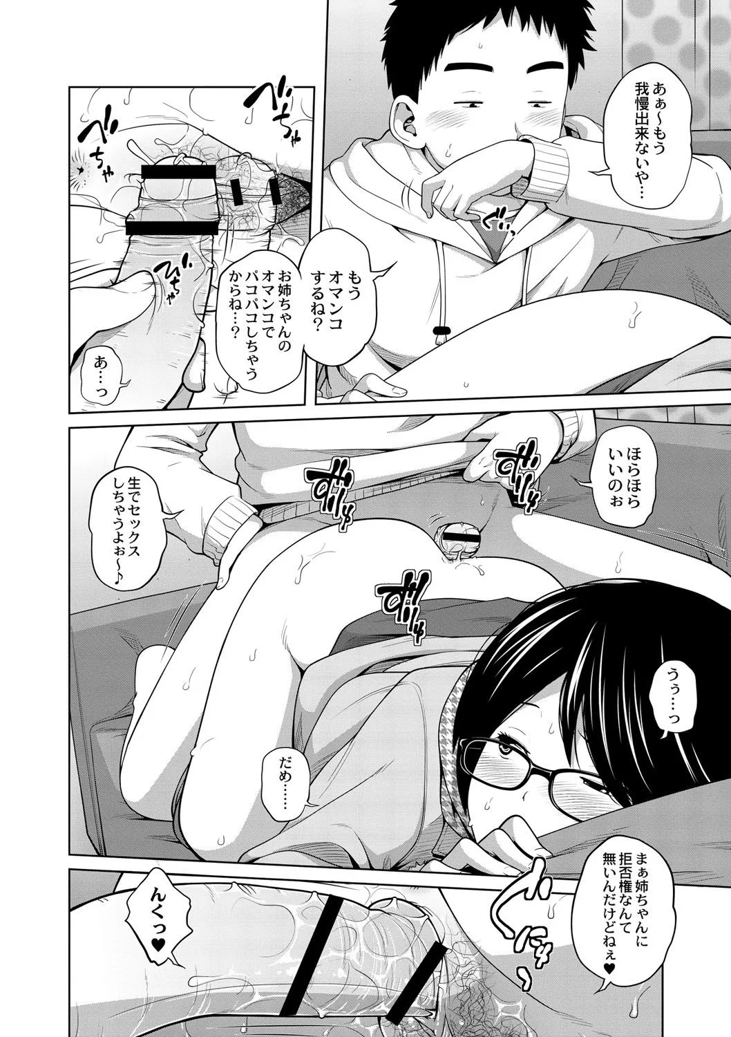 Page 164