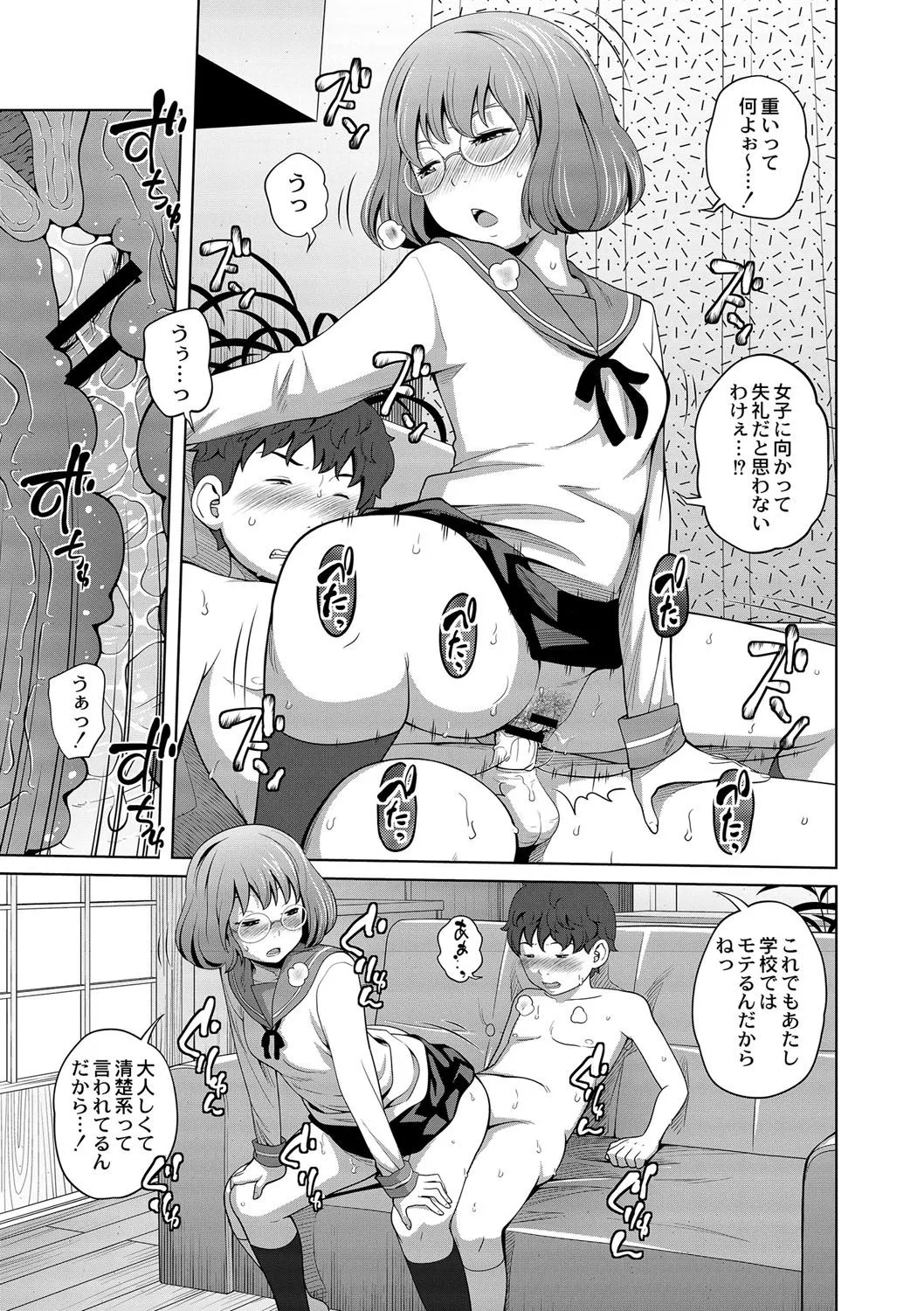 Page 185