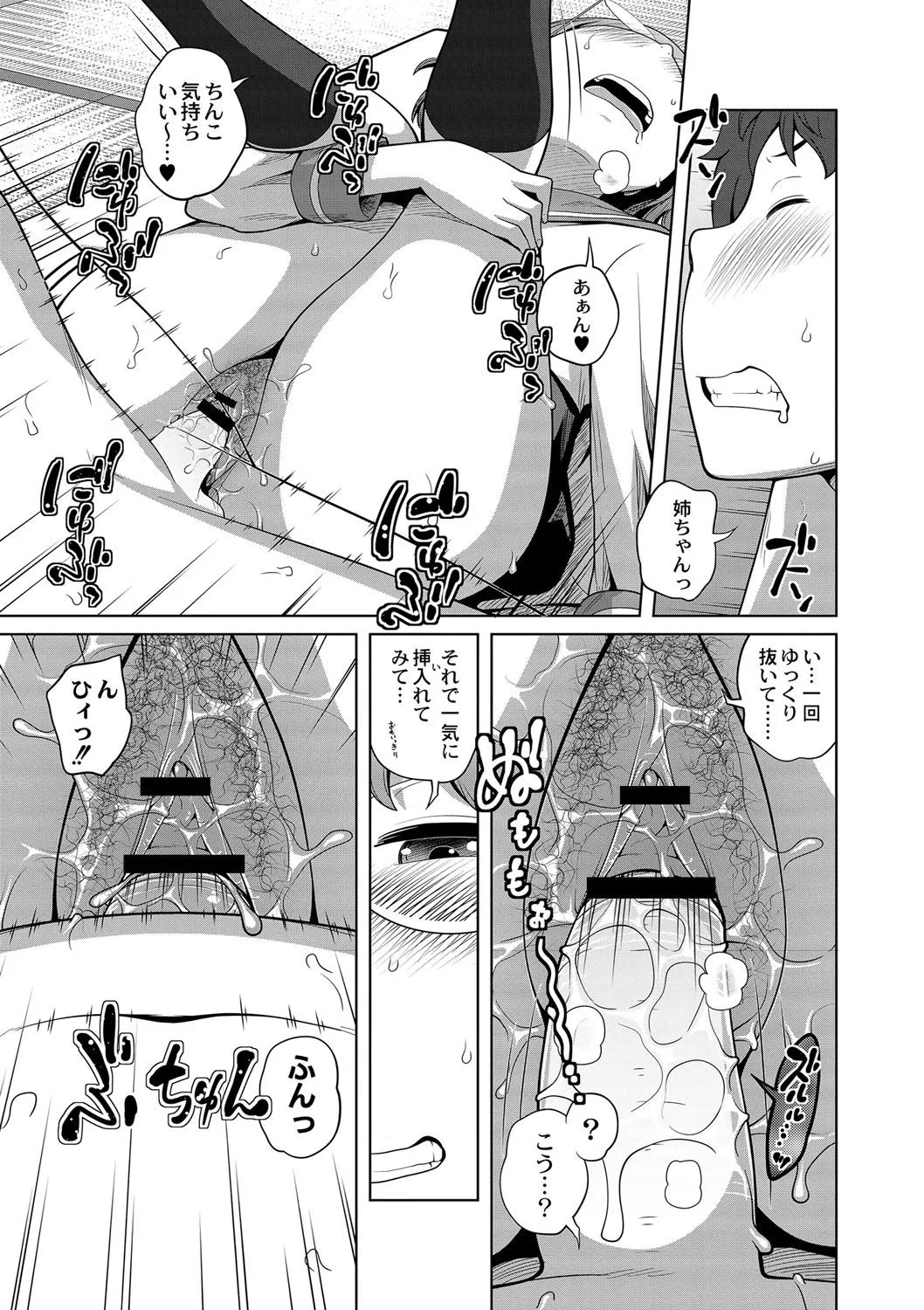Page 189
