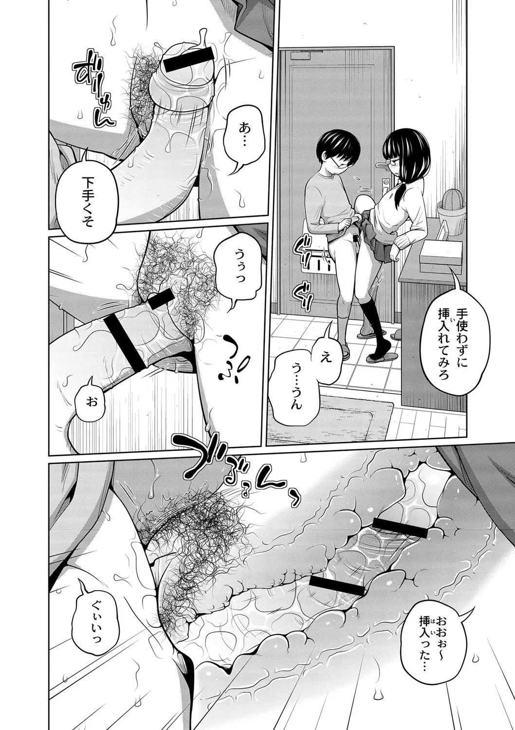 Page 38