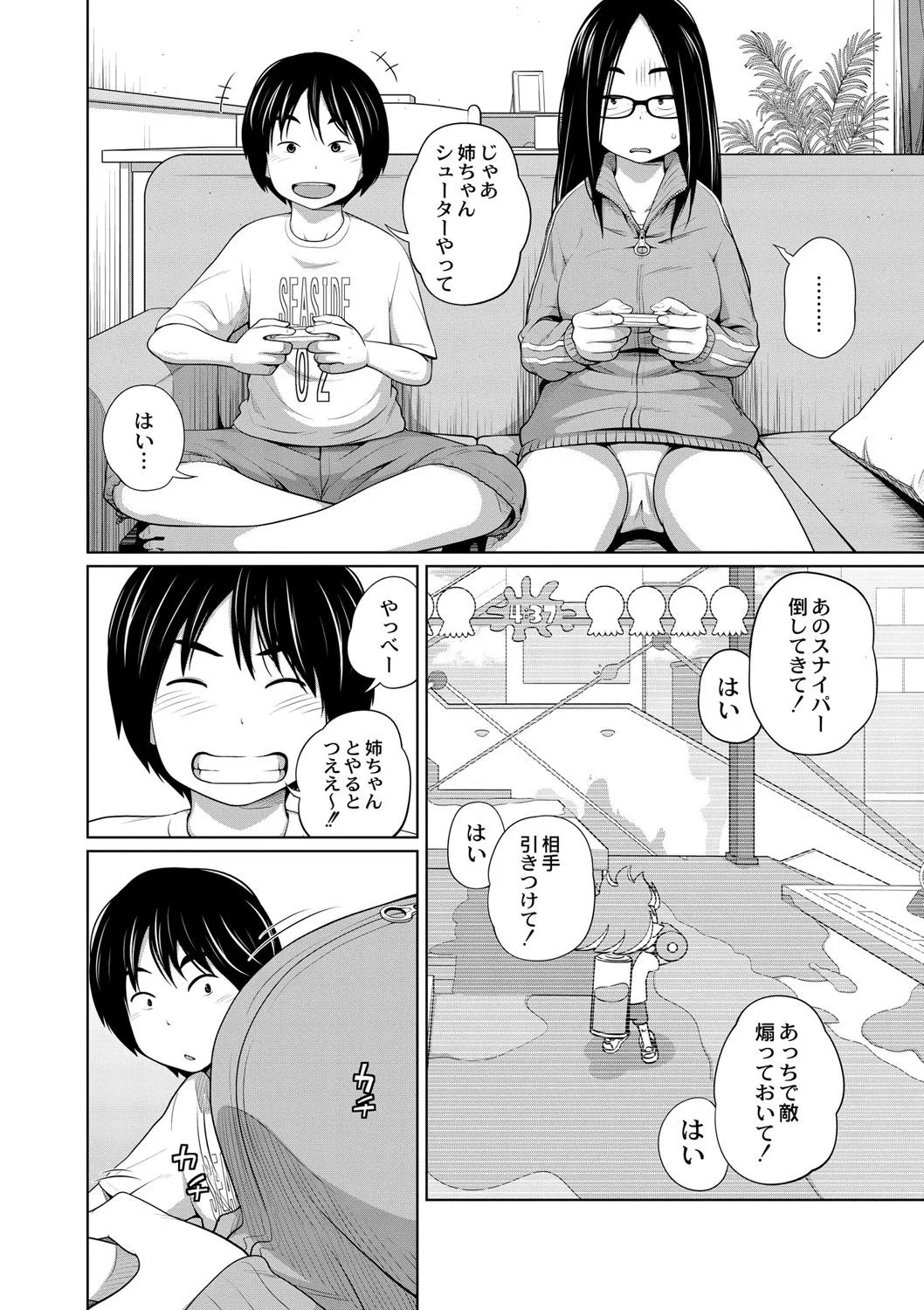 Page 64
