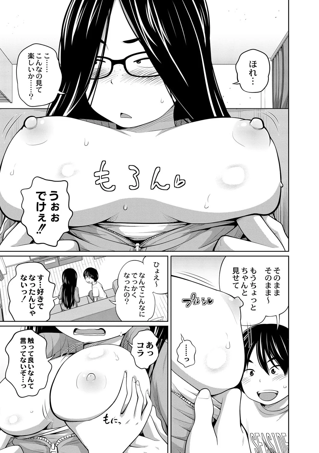 Page 67