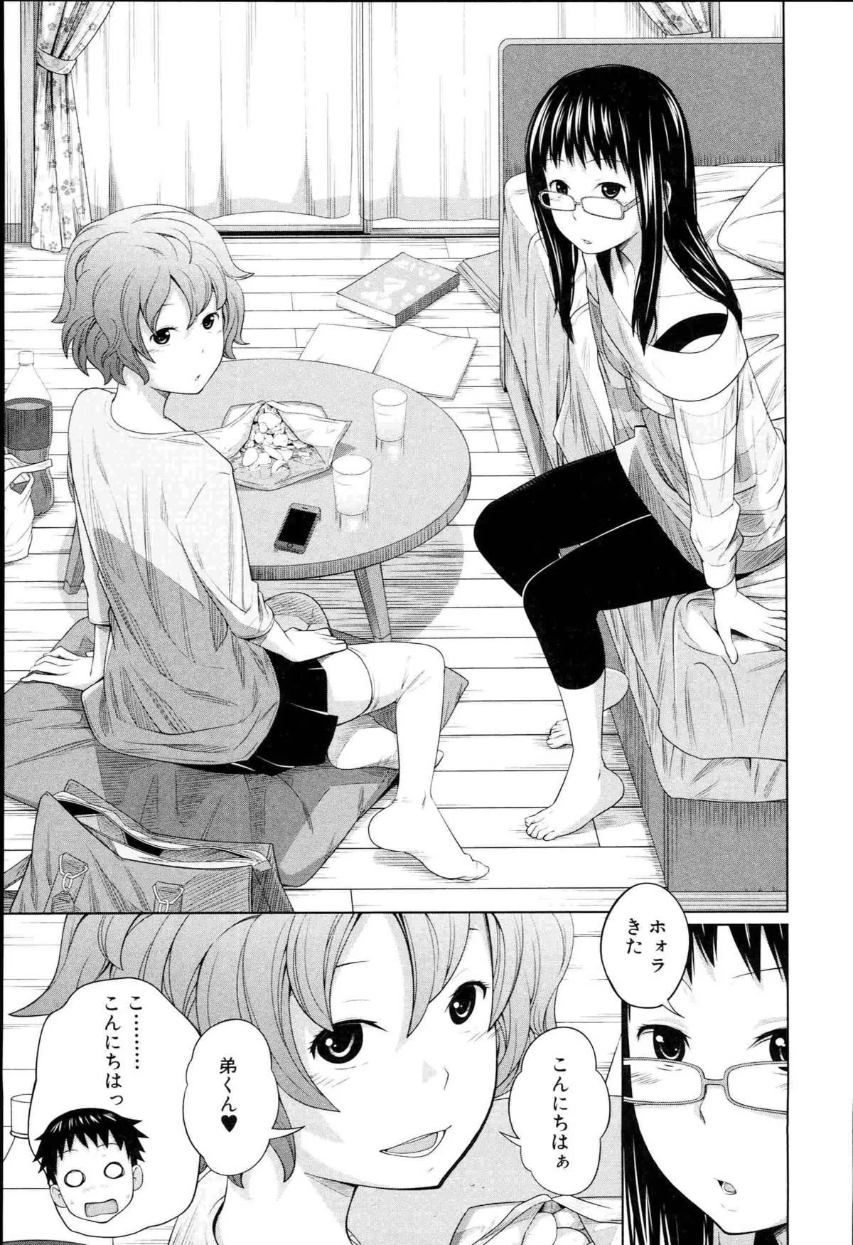 Page 143