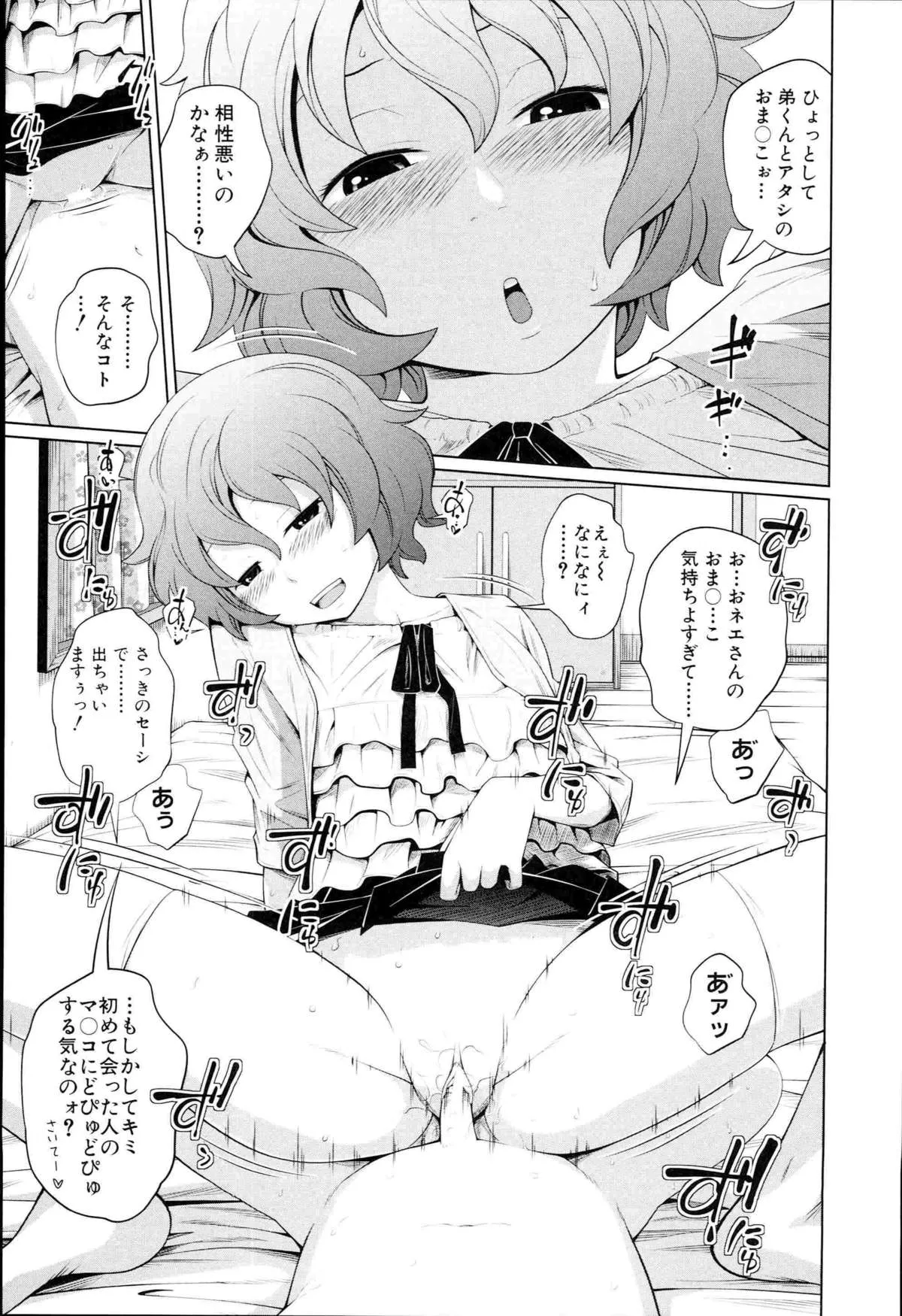 Page 153
