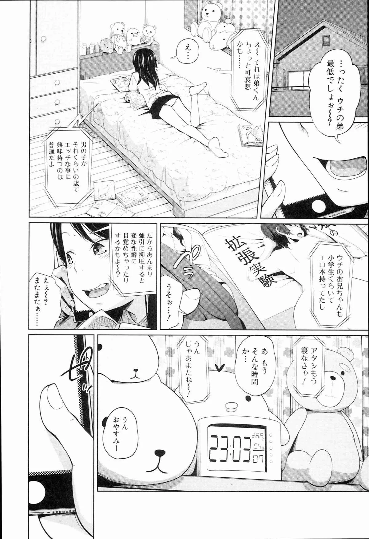 Page 162