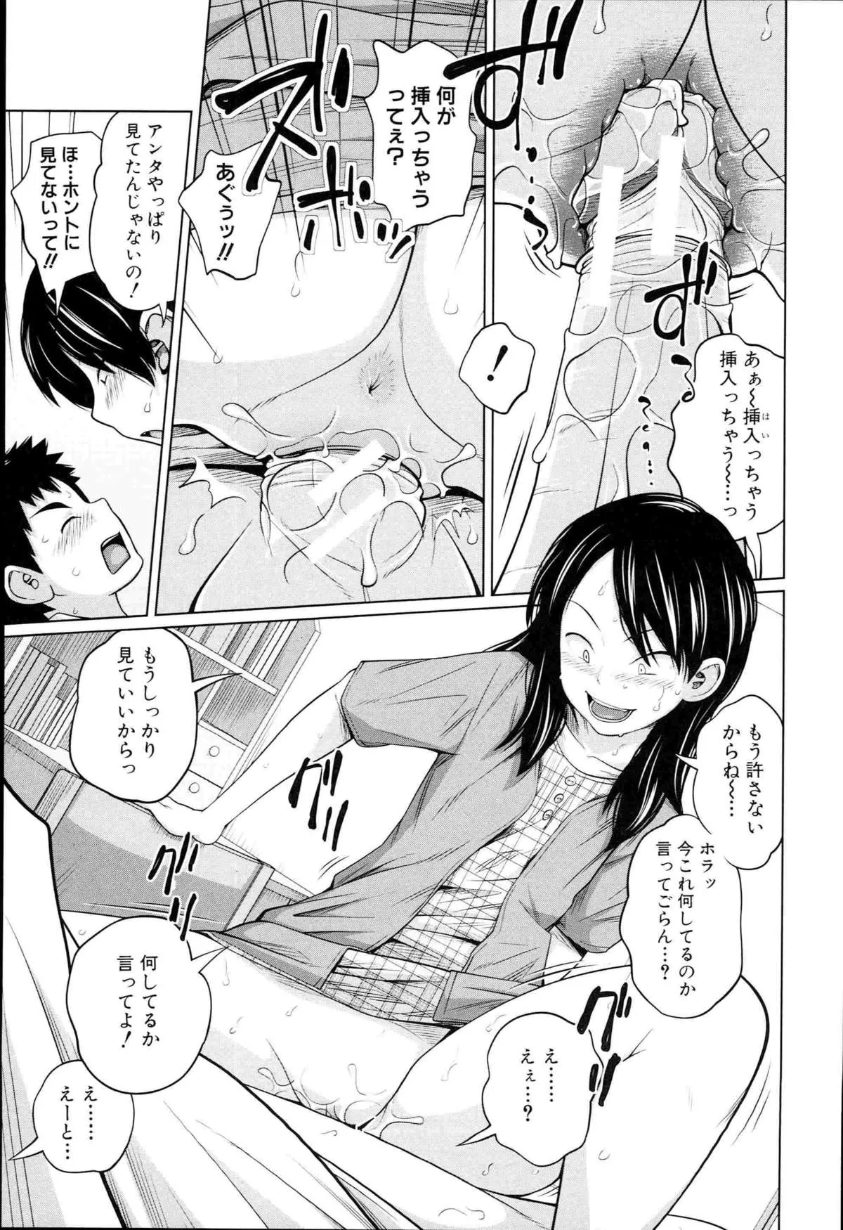 Page 179