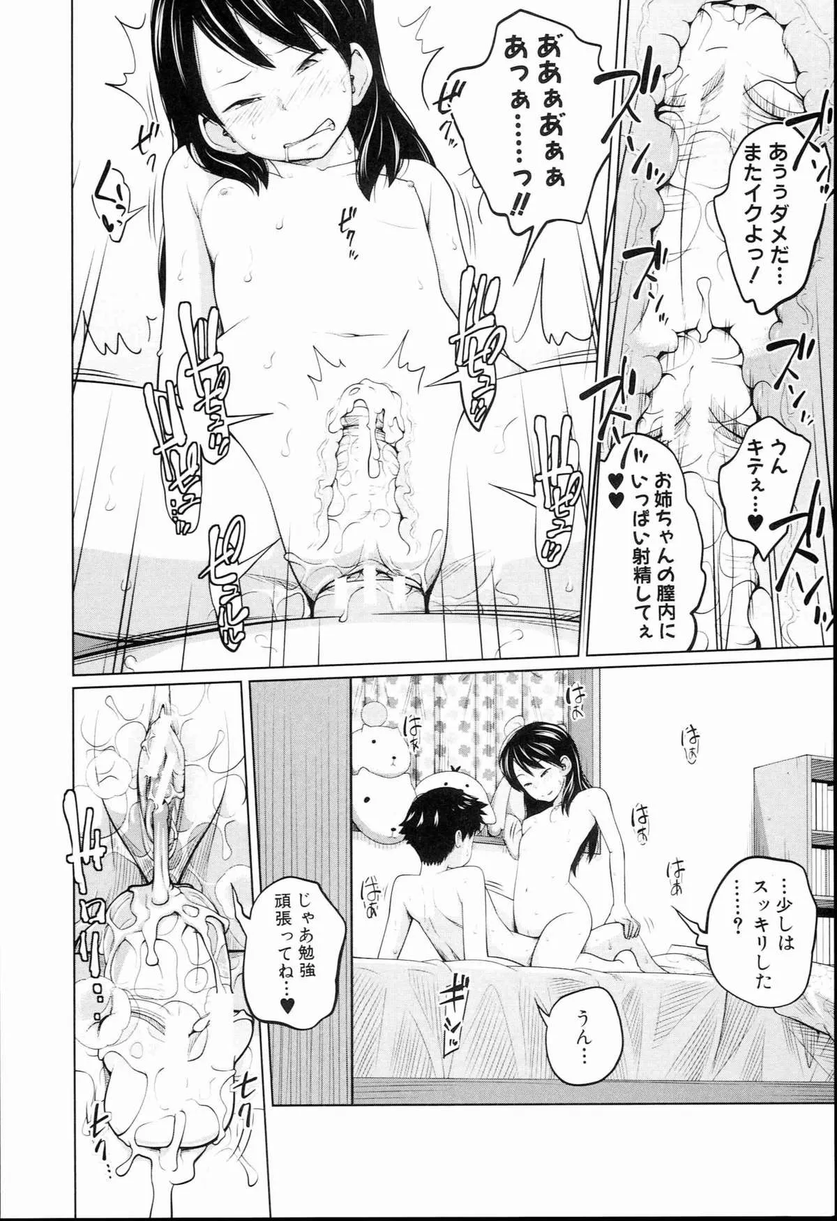 Page 188