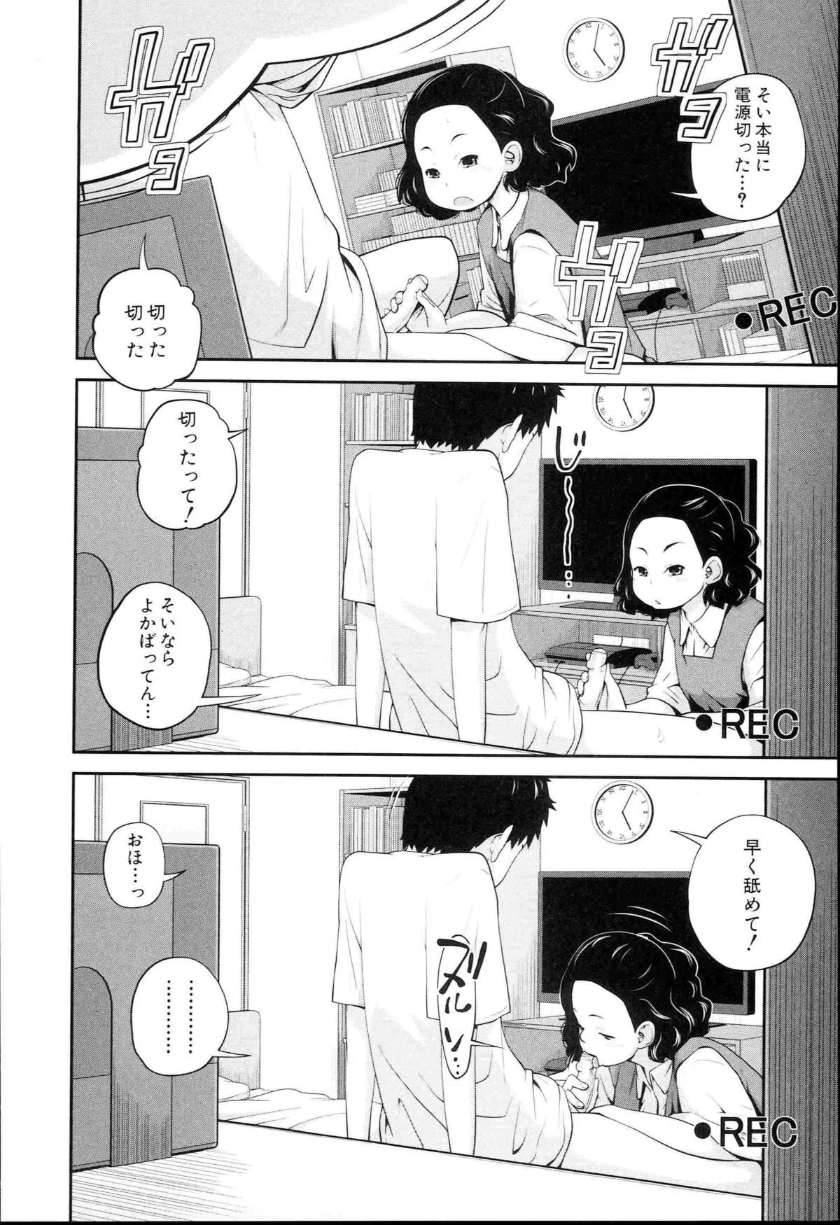 Page 192