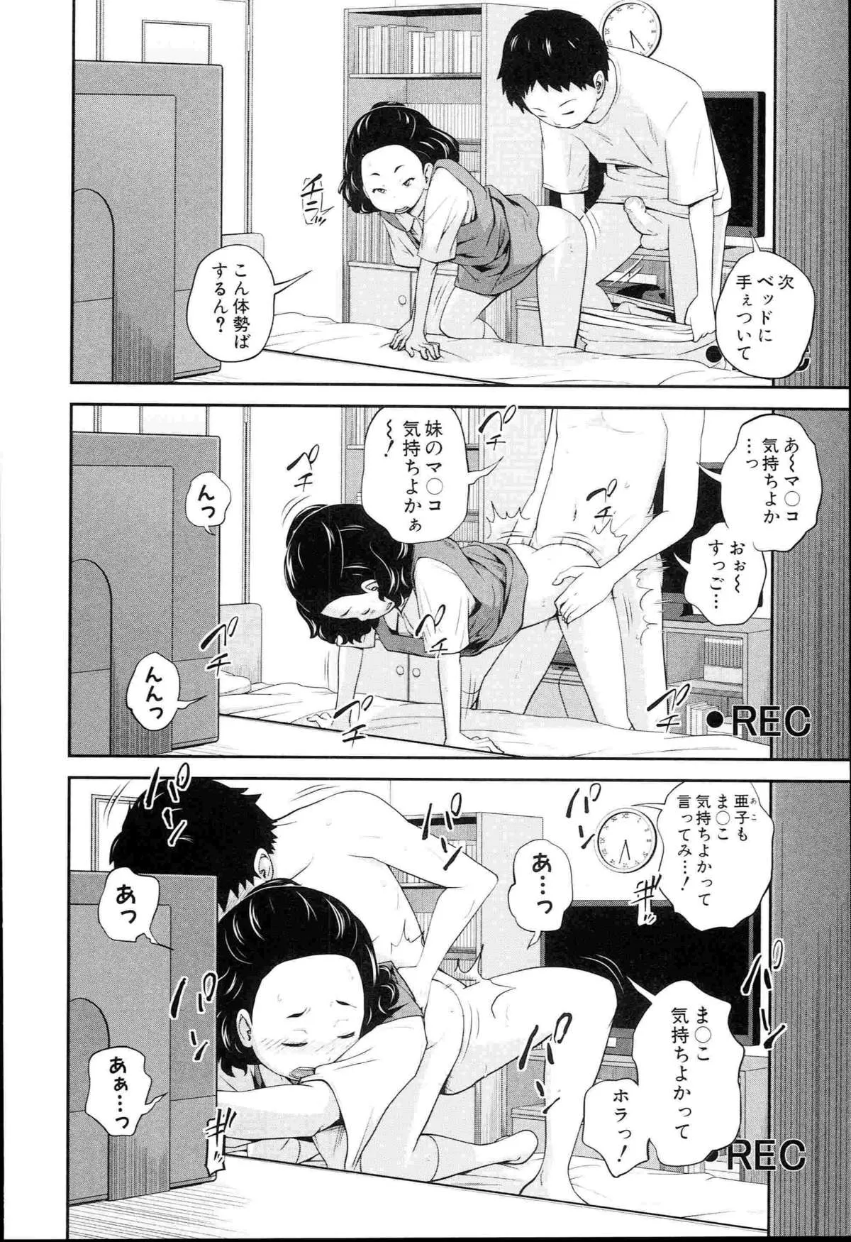 Page 194