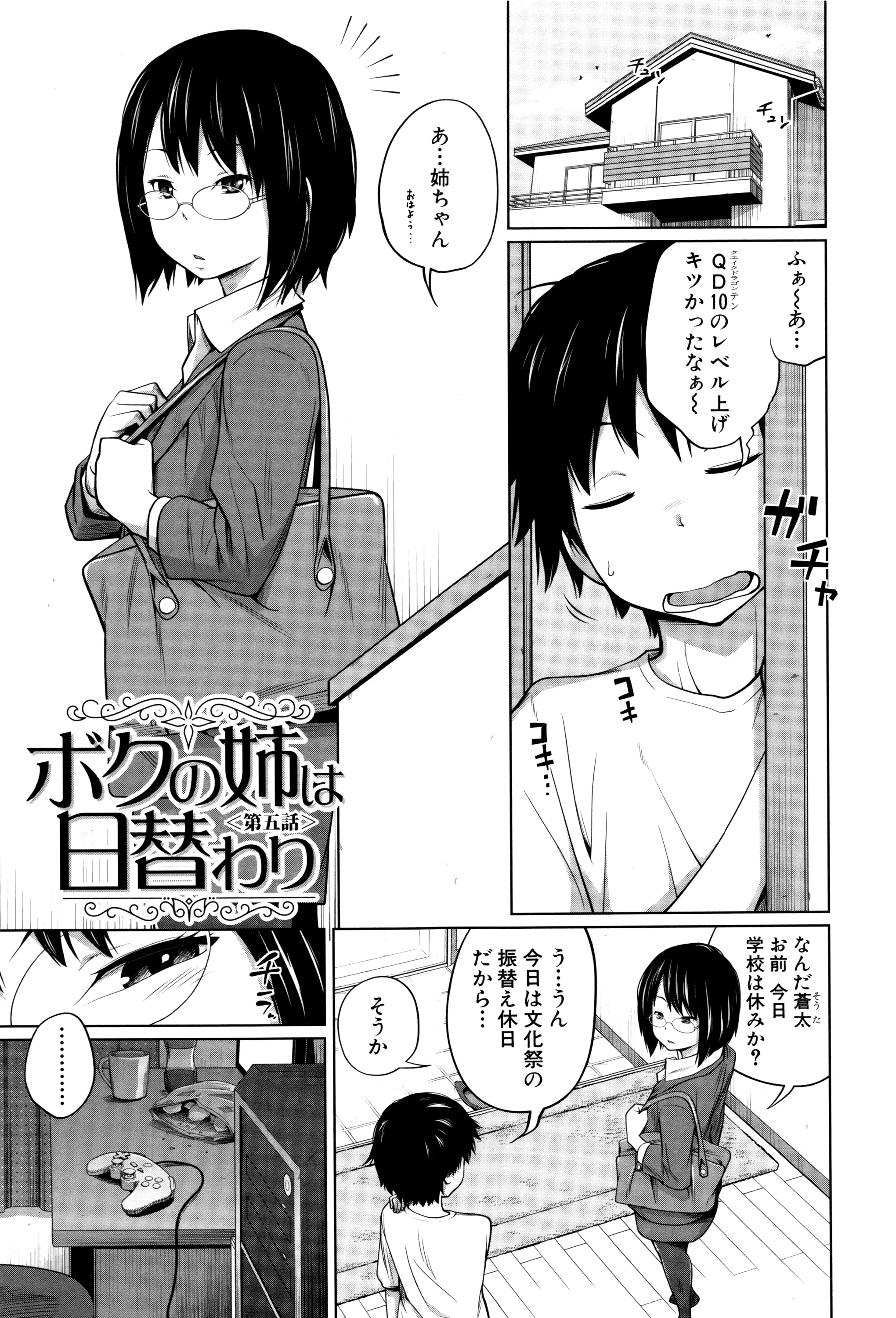 Page 127