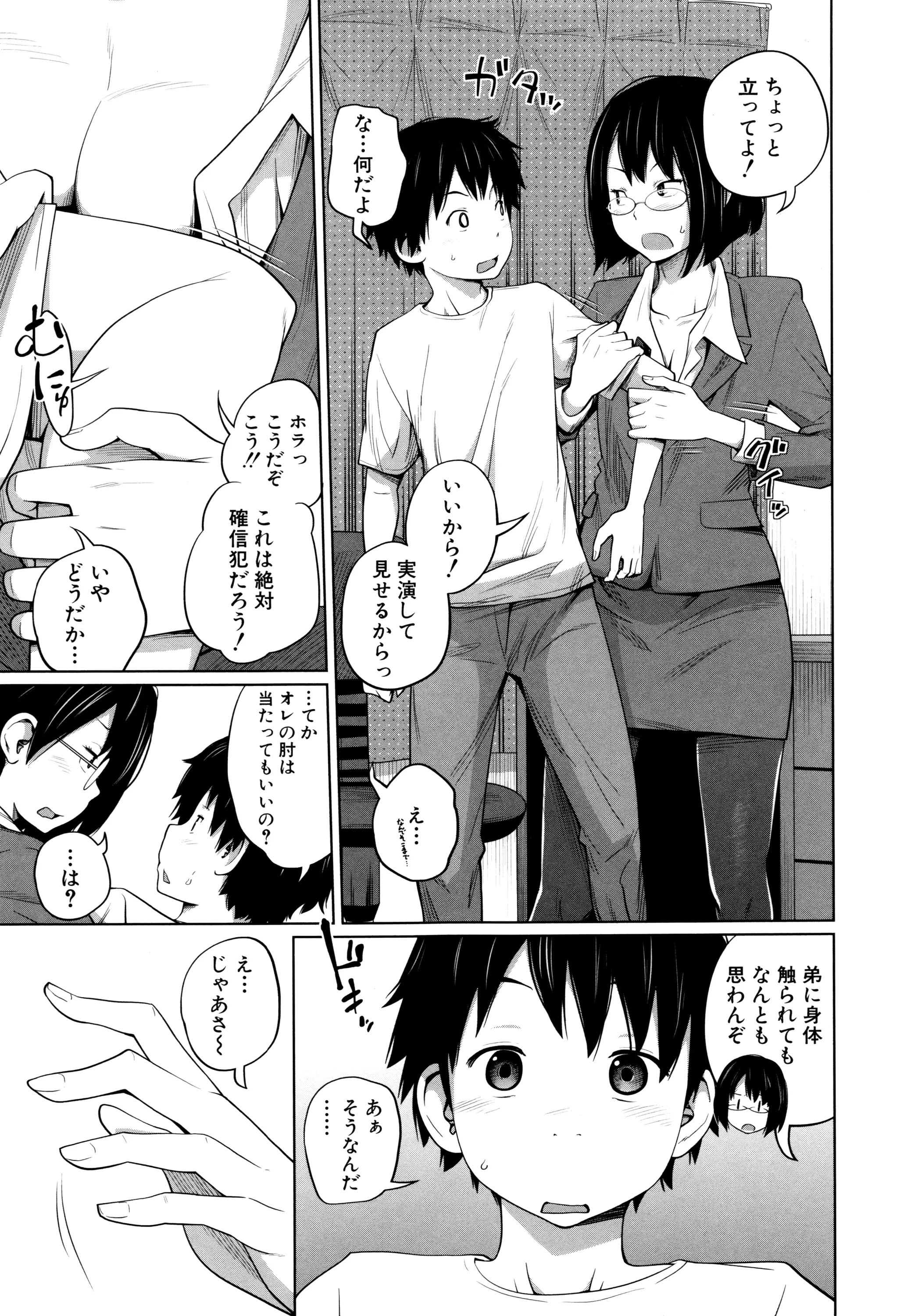 Page 131