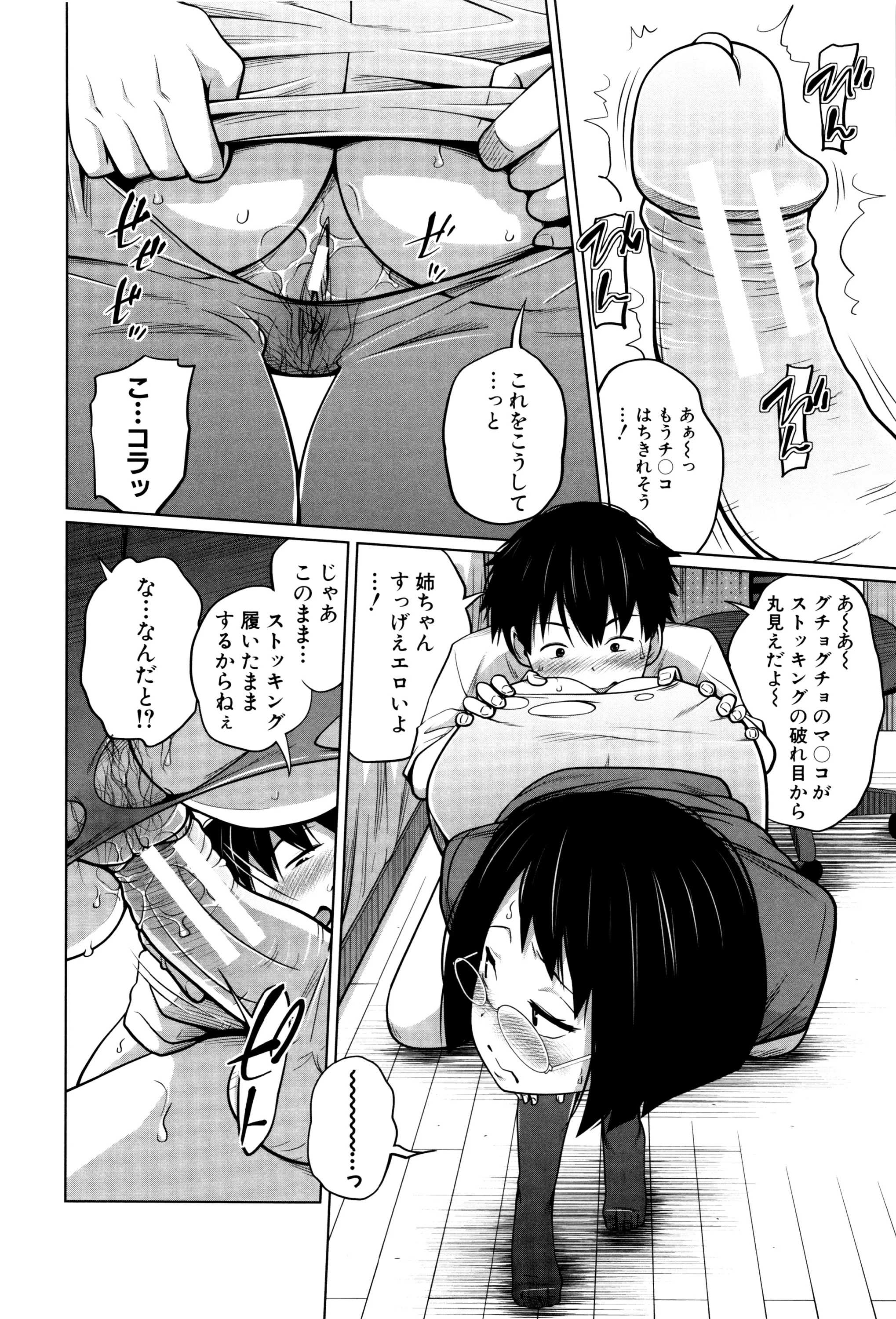 Page 146