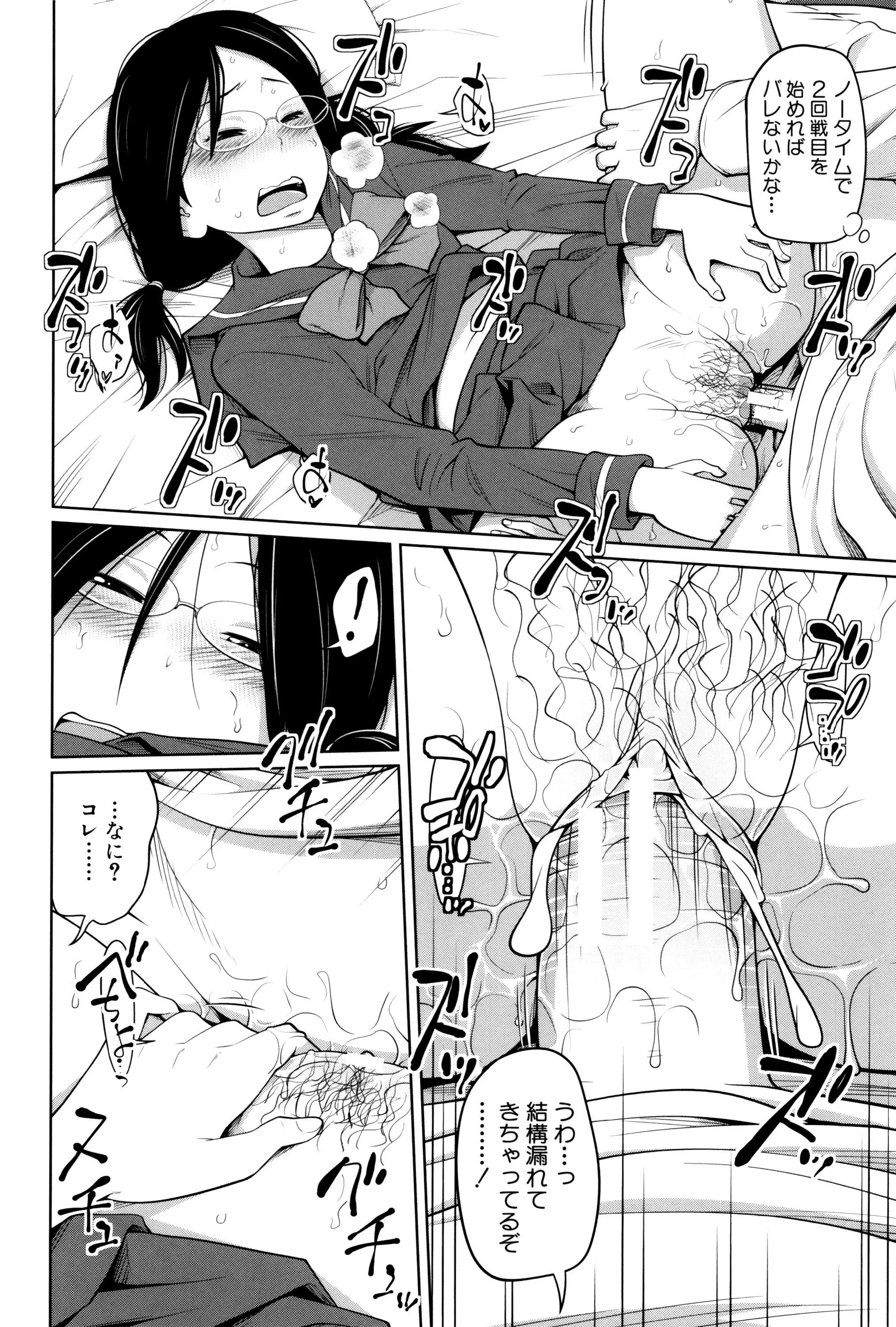 Page 178