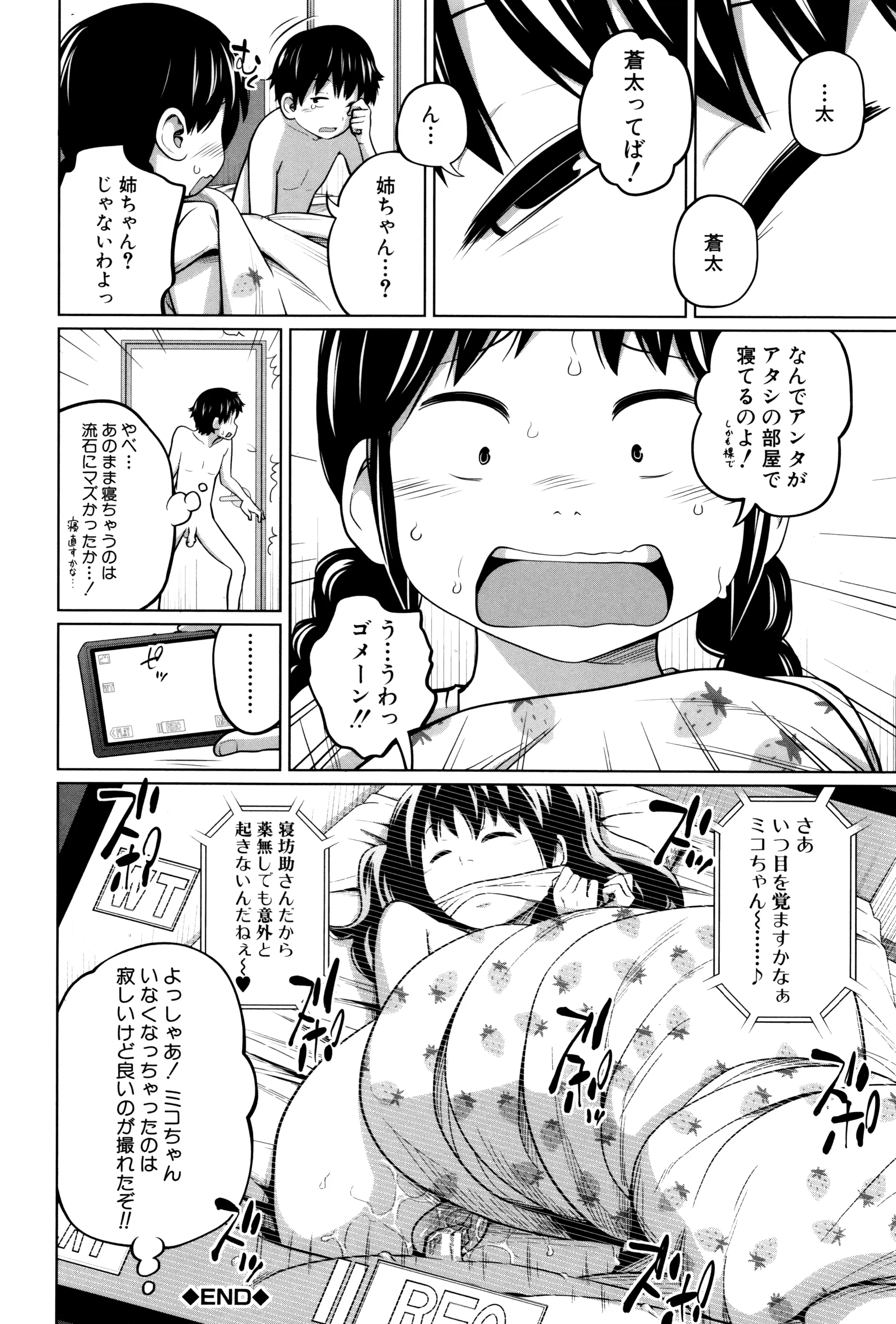 Page 66