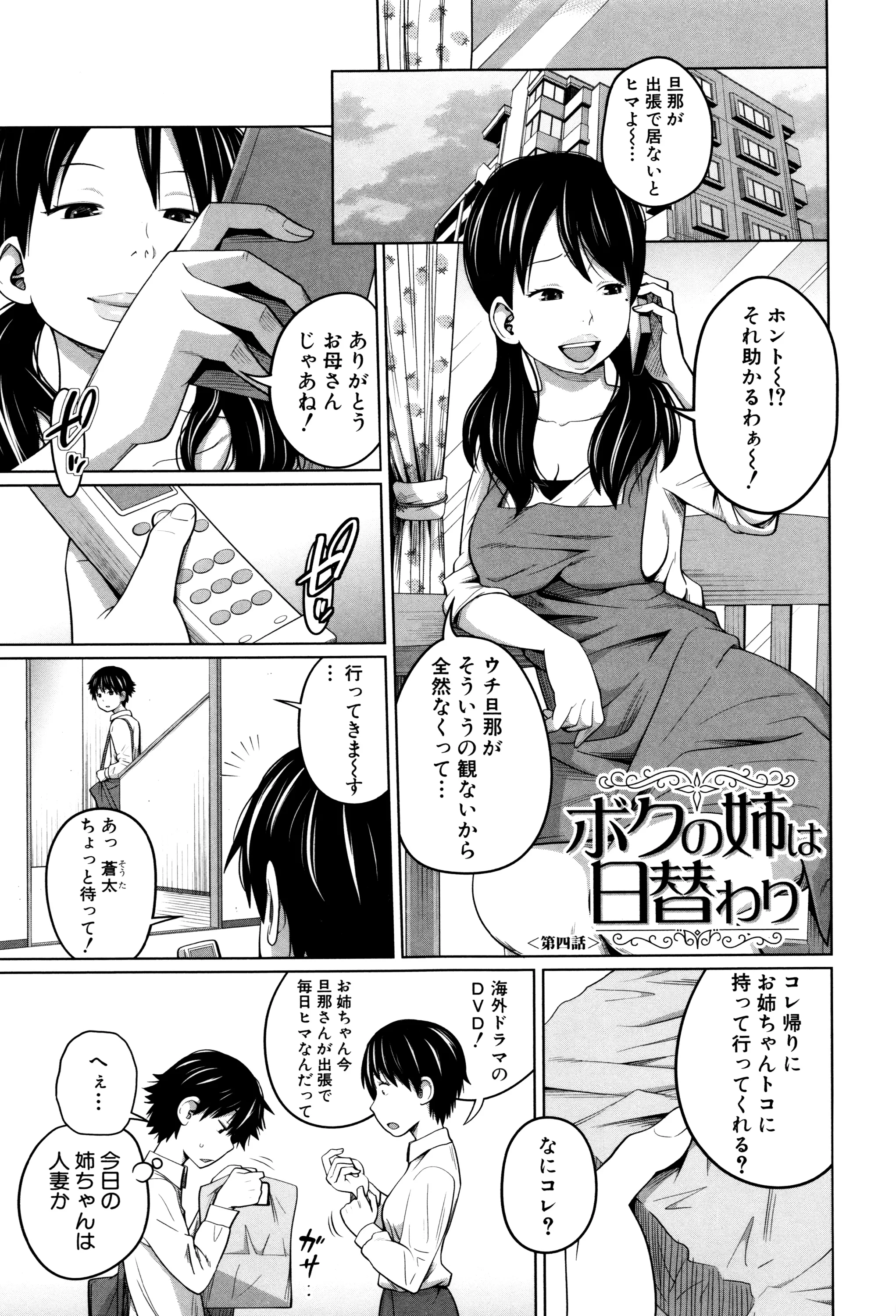 Page 97