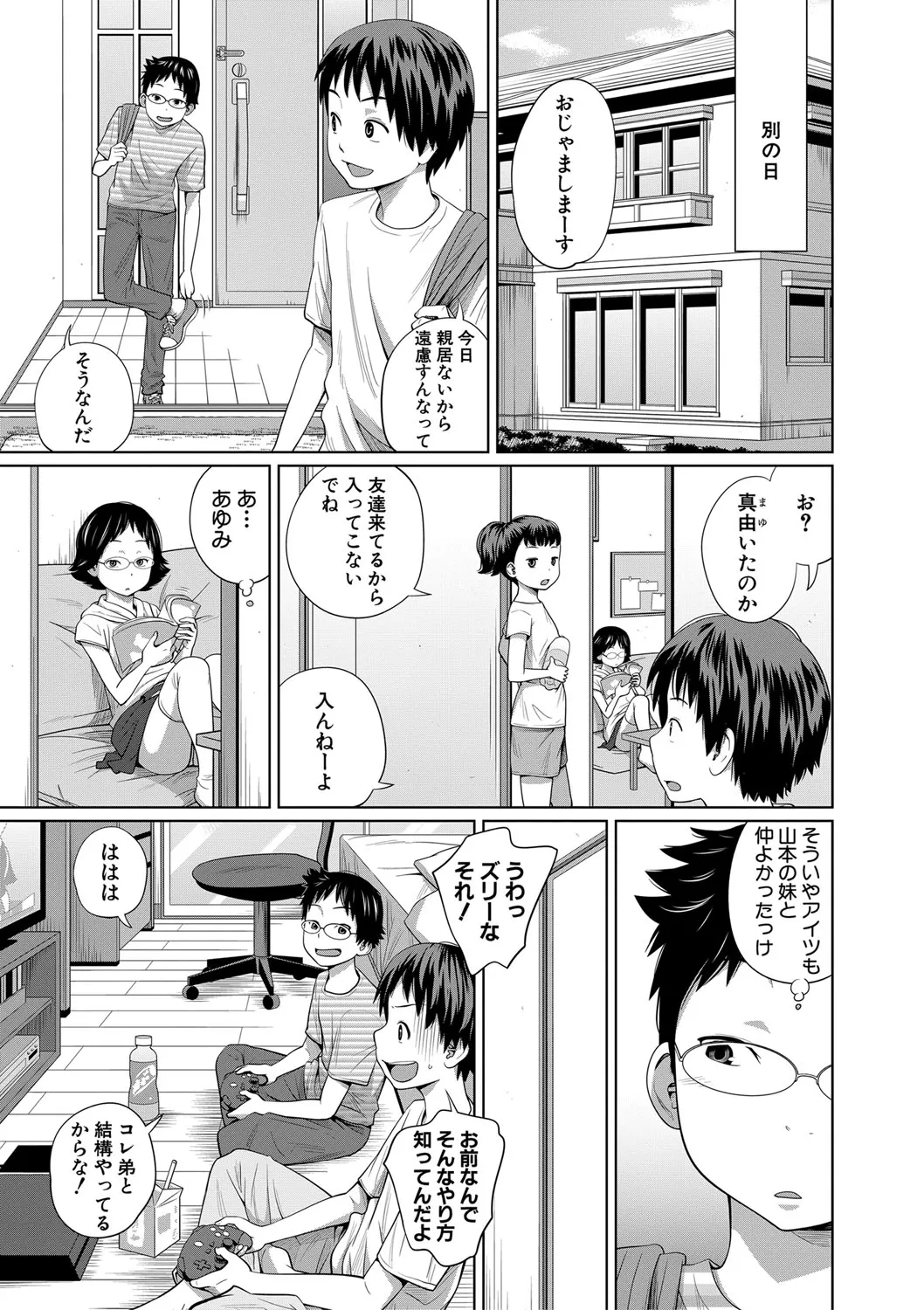 Page 121
