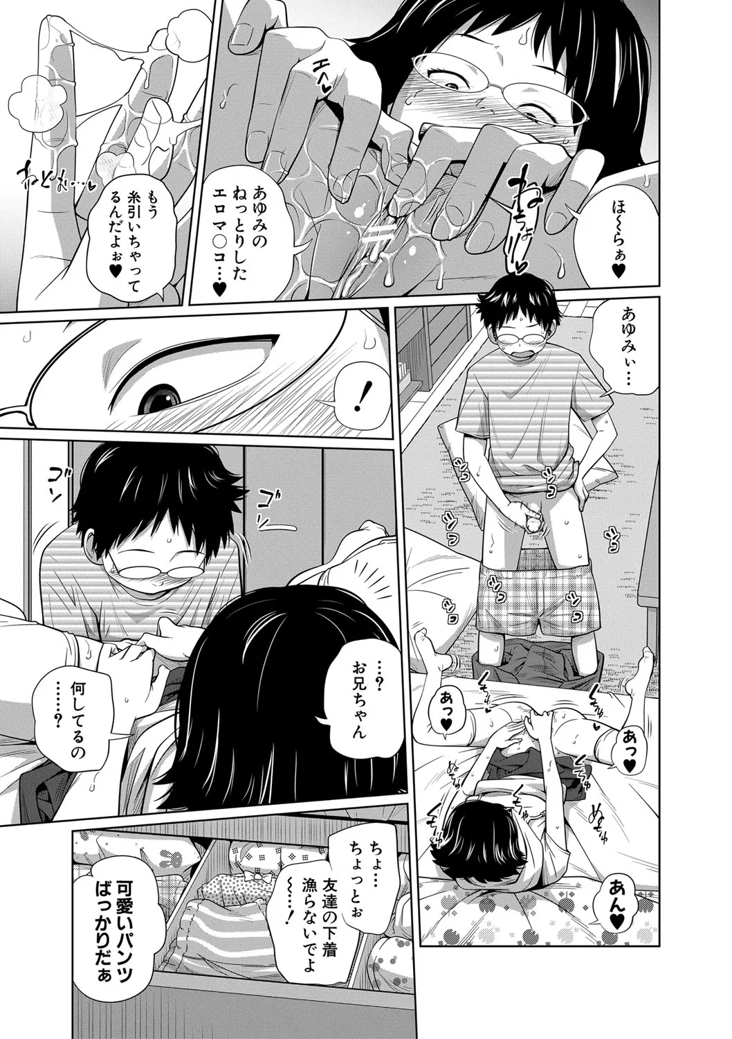 Page 129