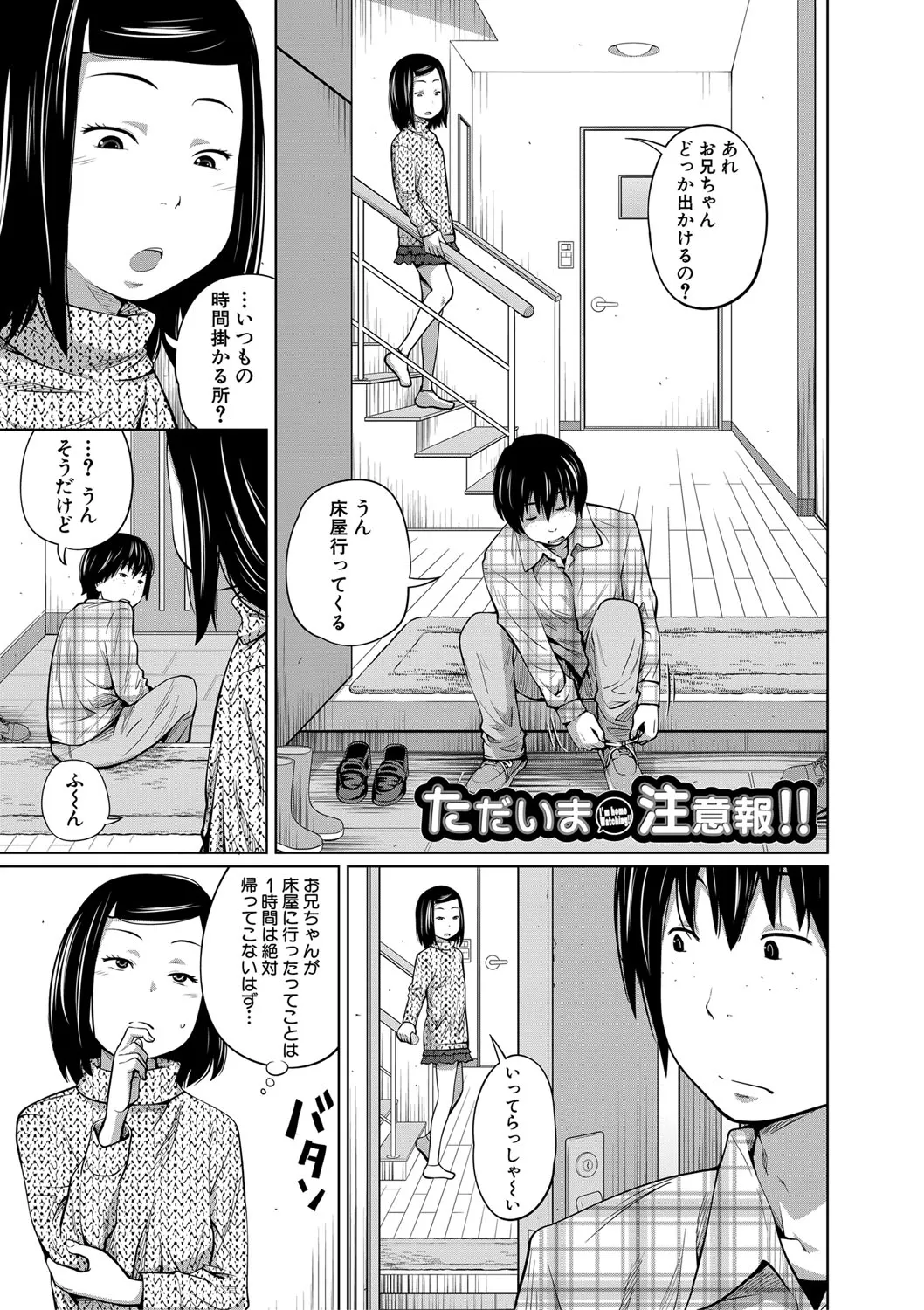 Page 147