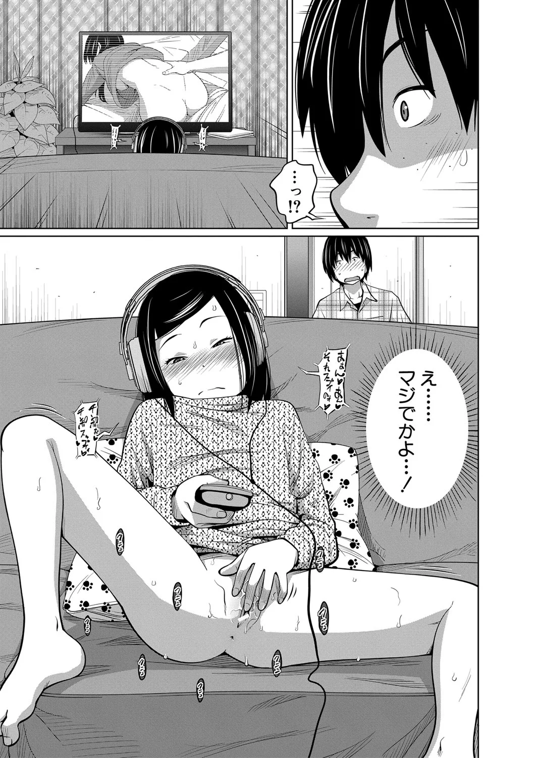 Page 149