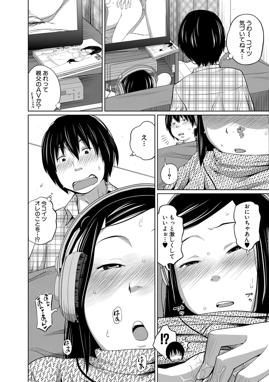 Page 150