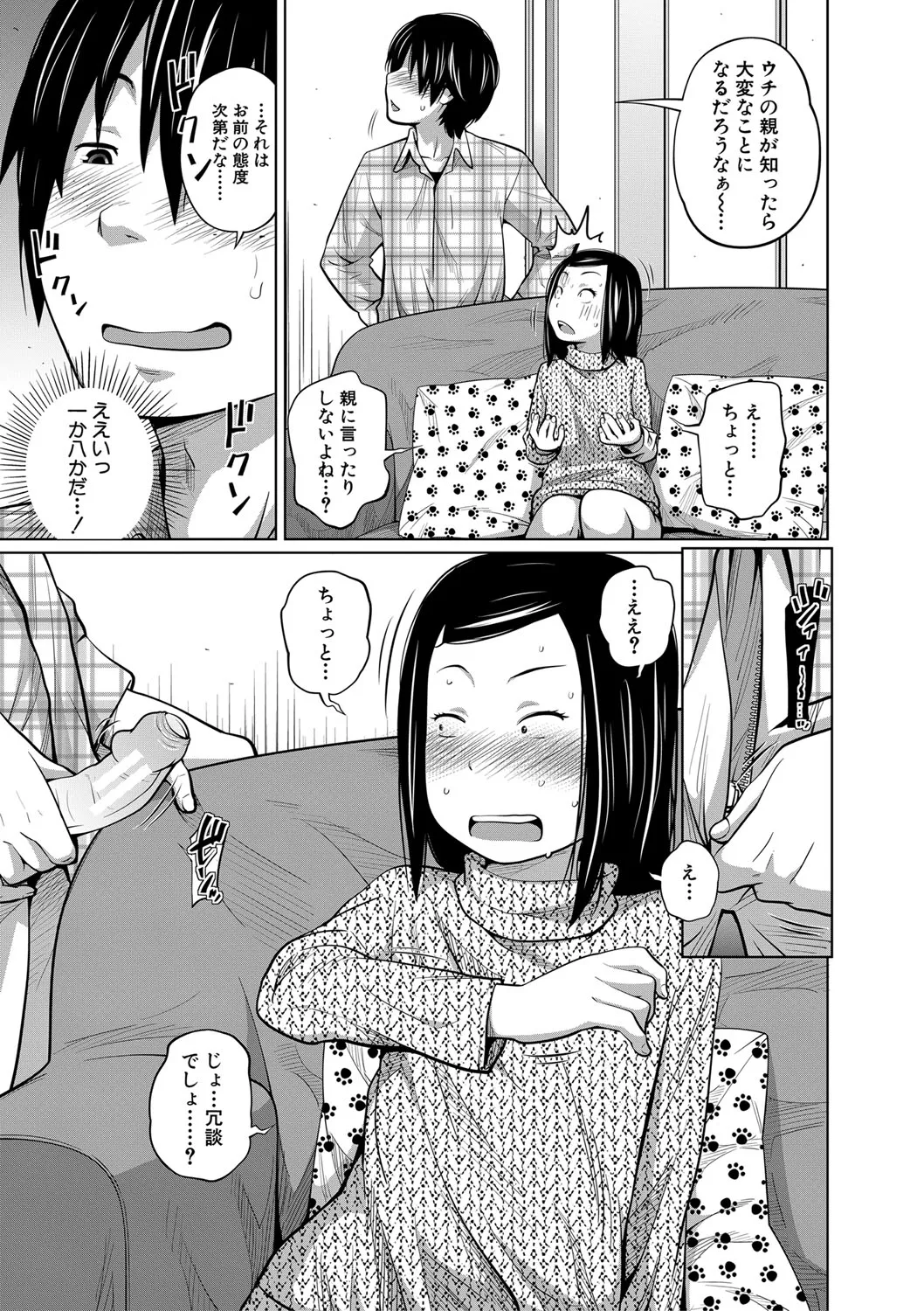 Page 153