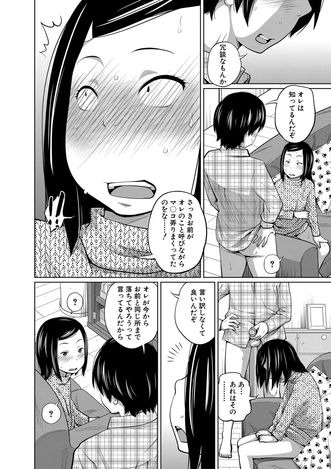 Page 154