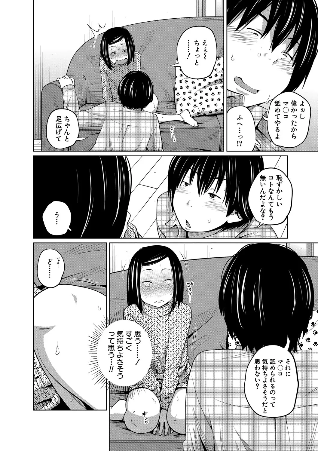 Page 162