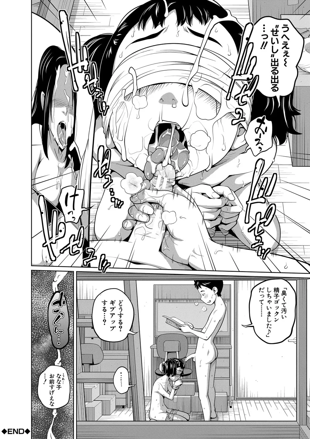 Page 192