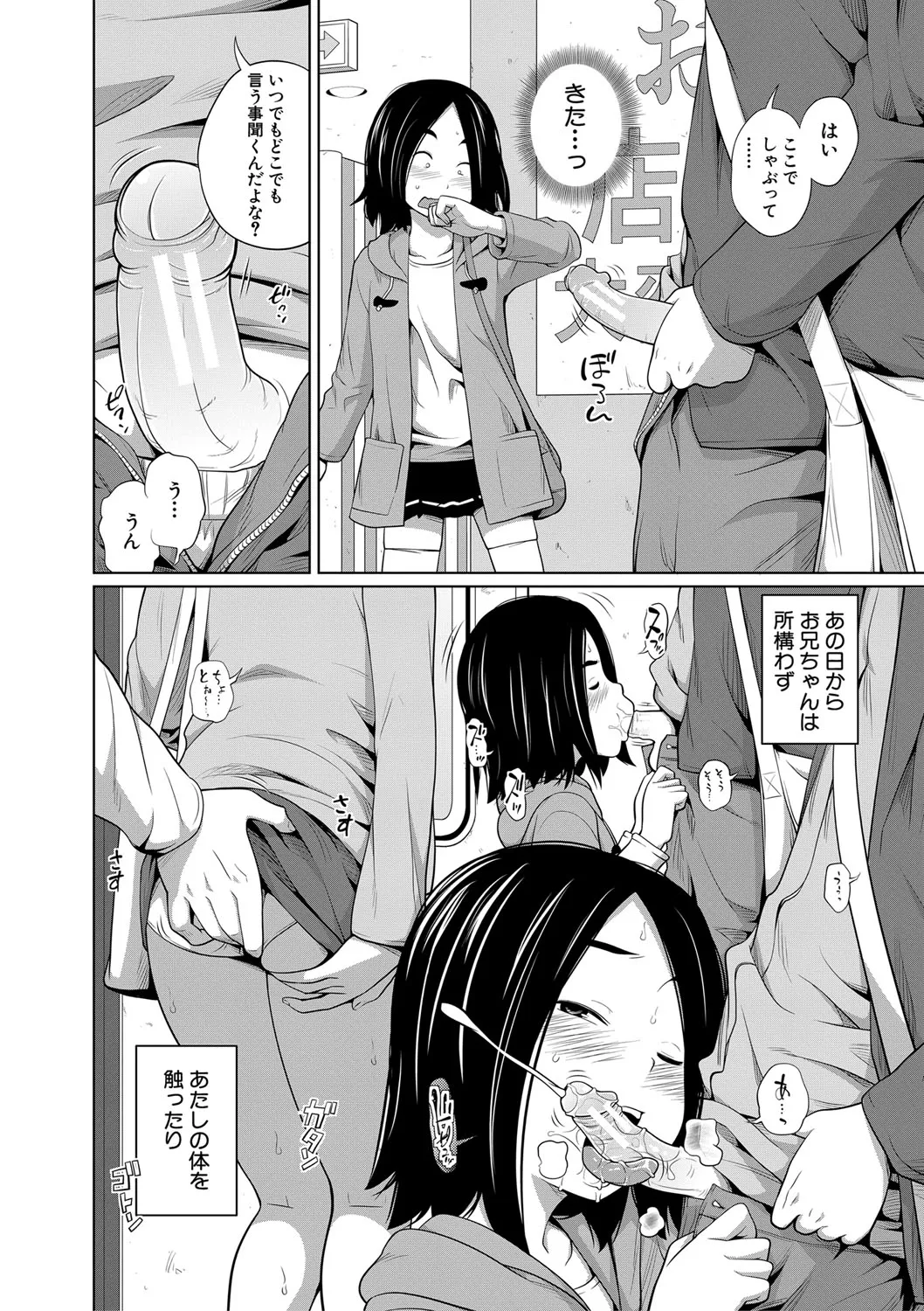 Page 194