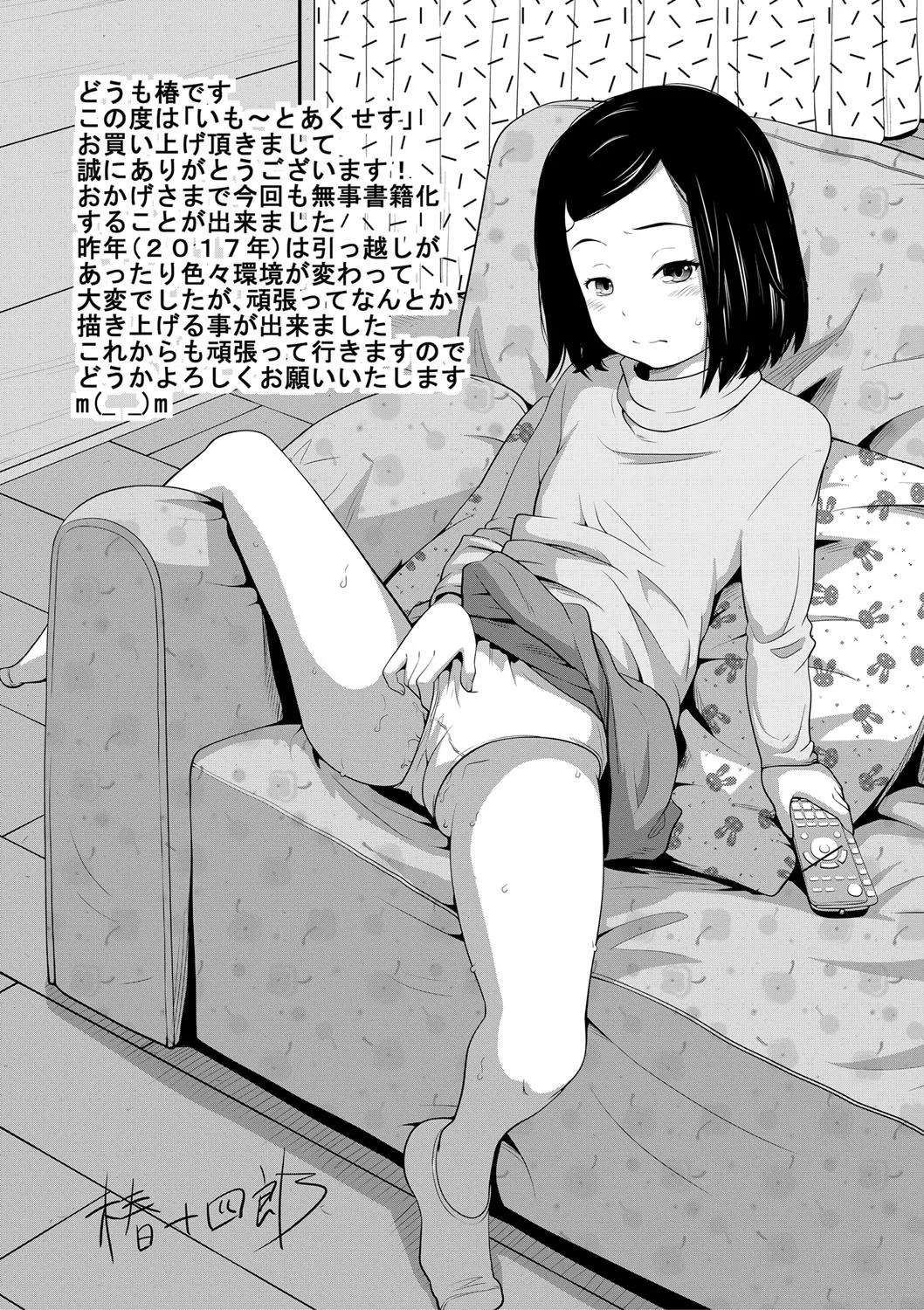 Page 197