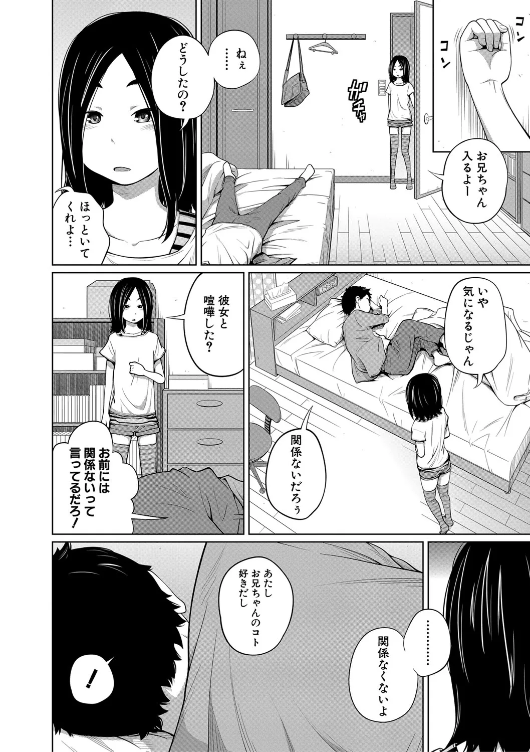 Page 78