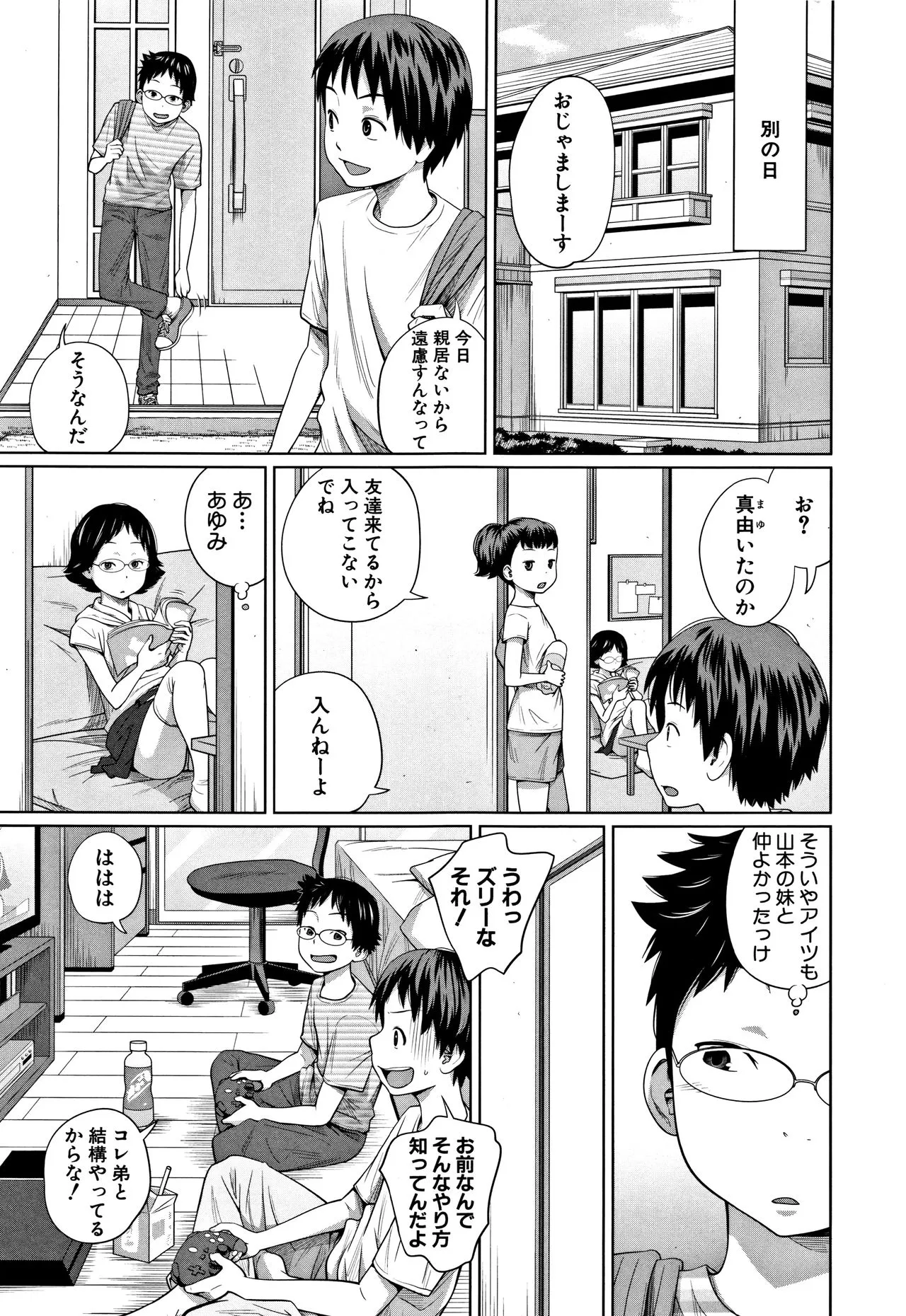 Page 121