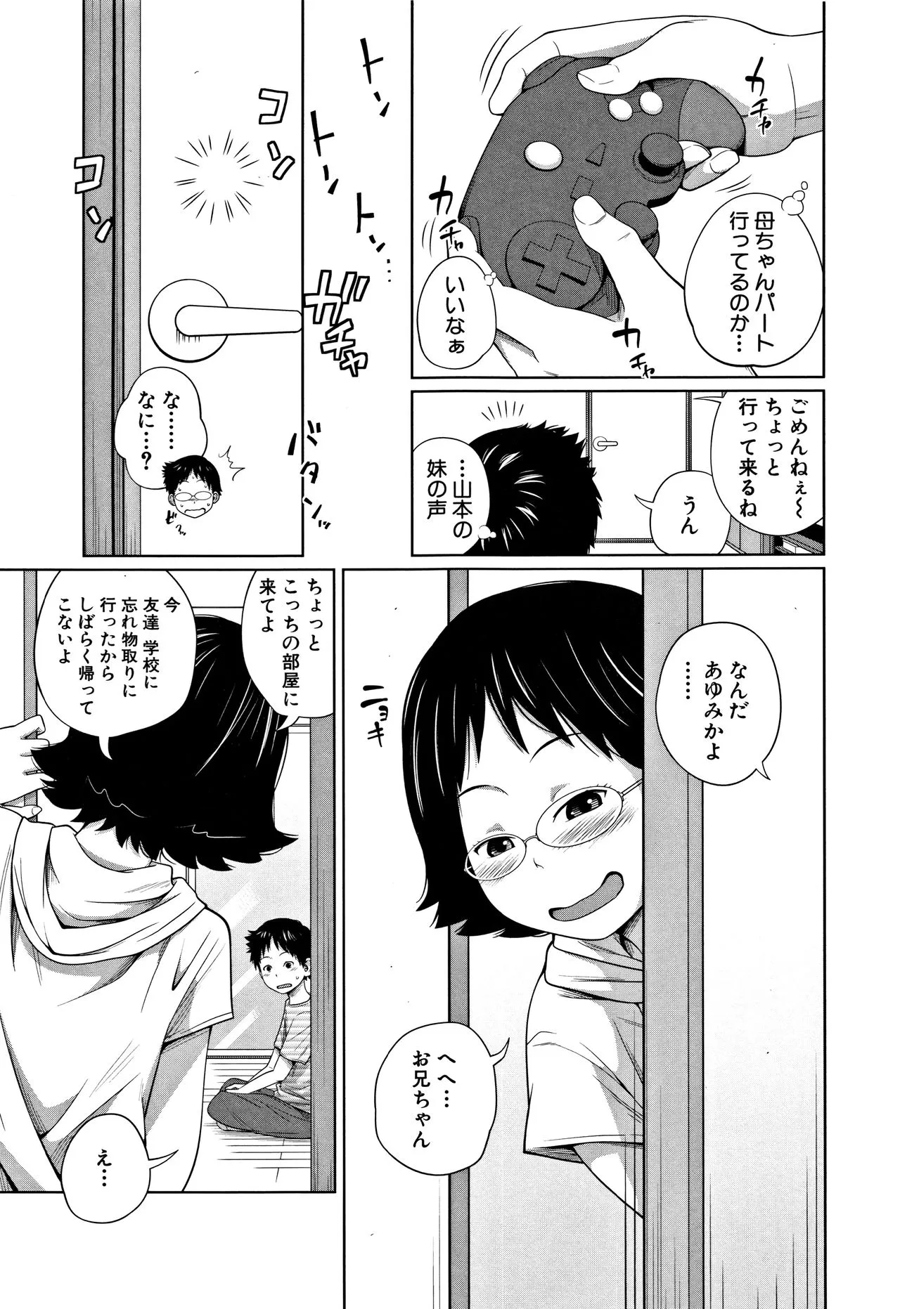 Page 123