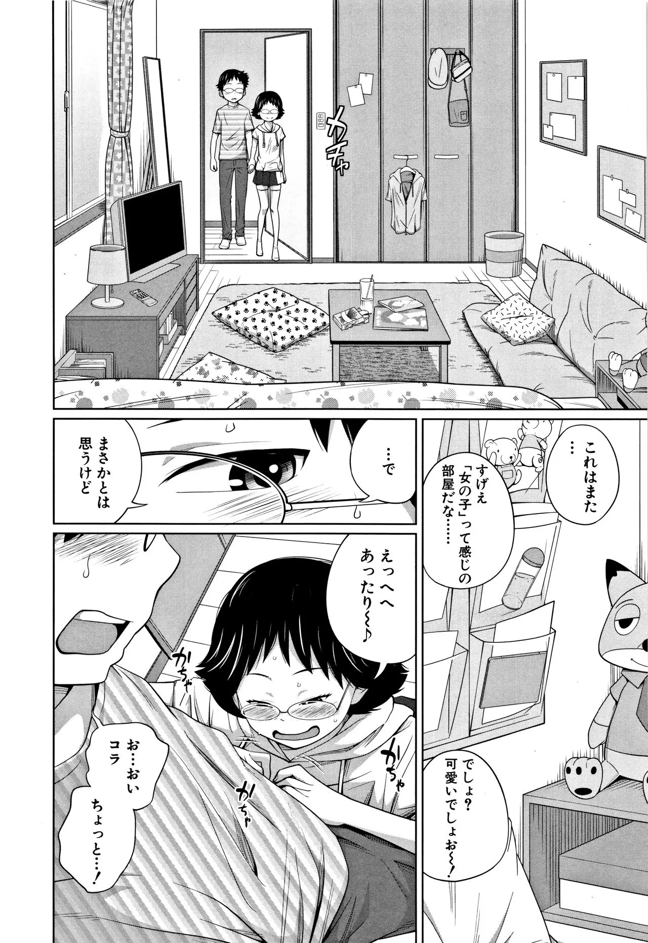 Page 124
