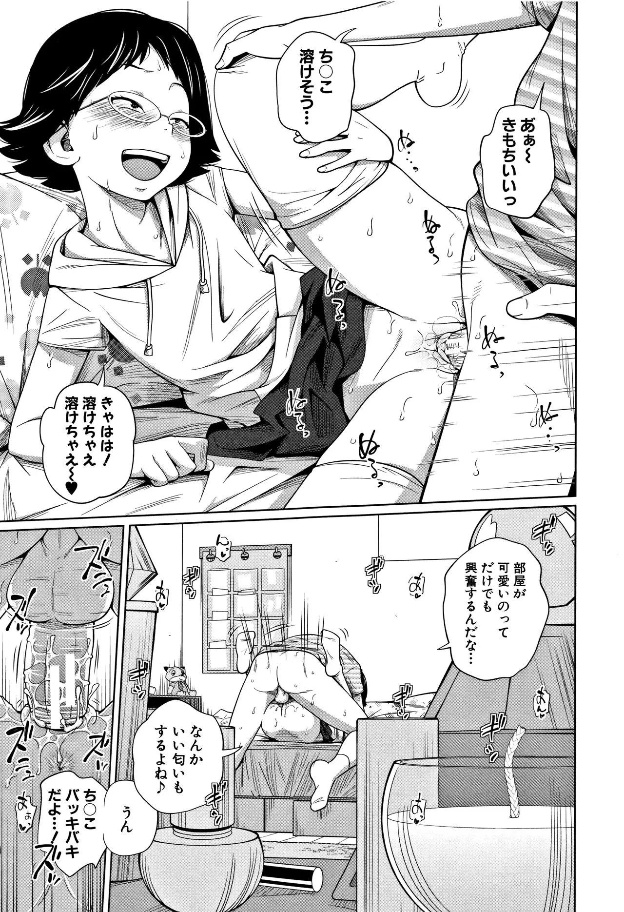 Page 133