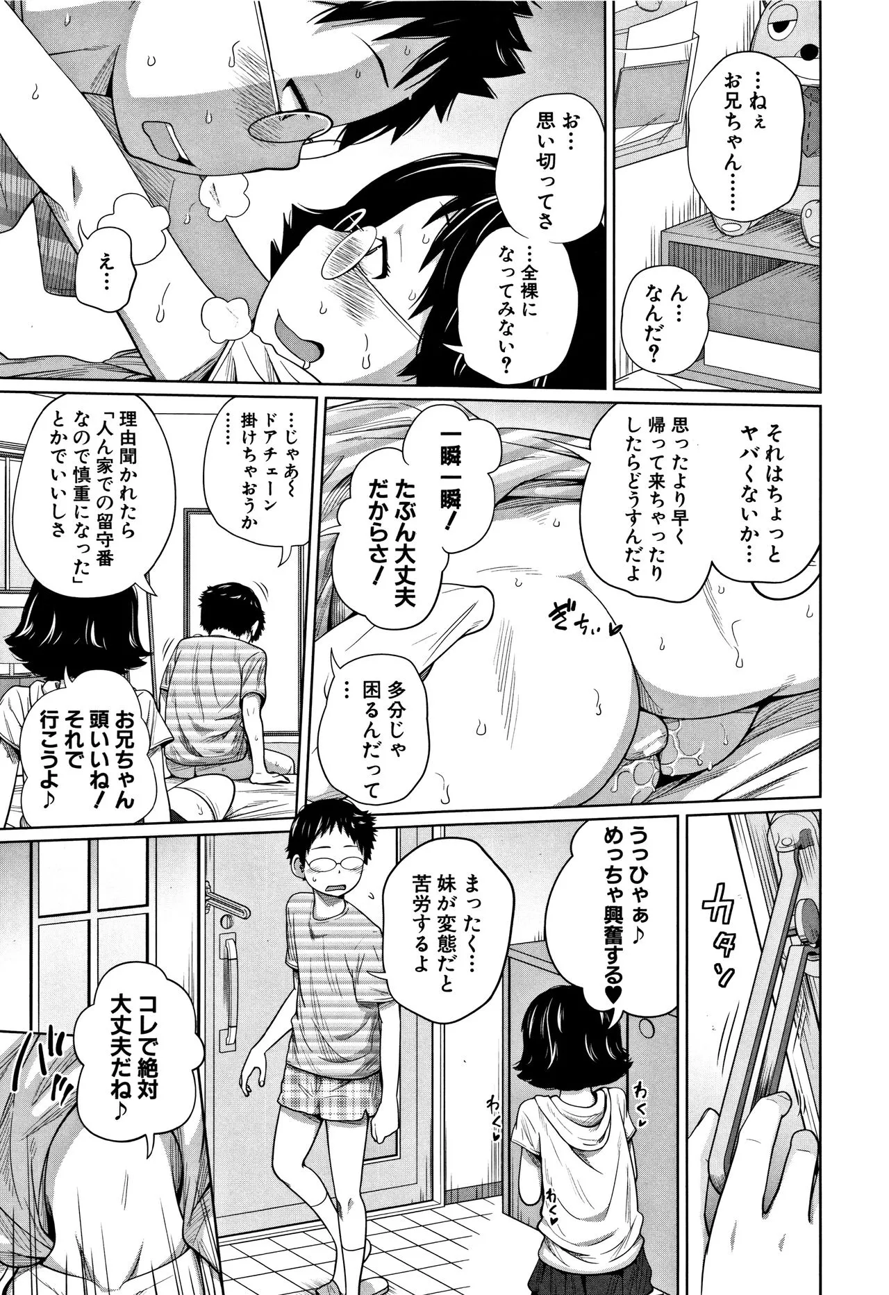 Page 135