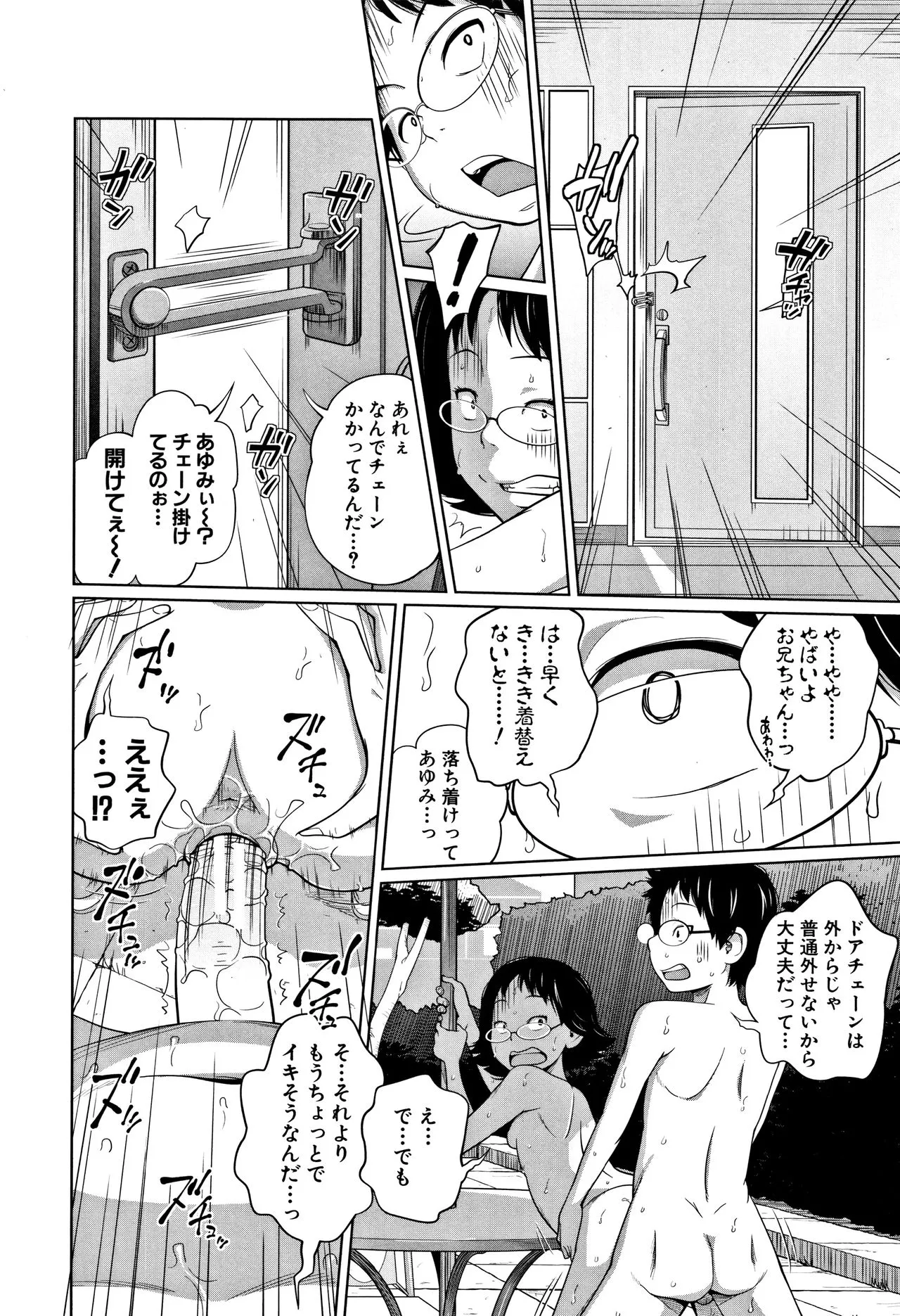 Page 142