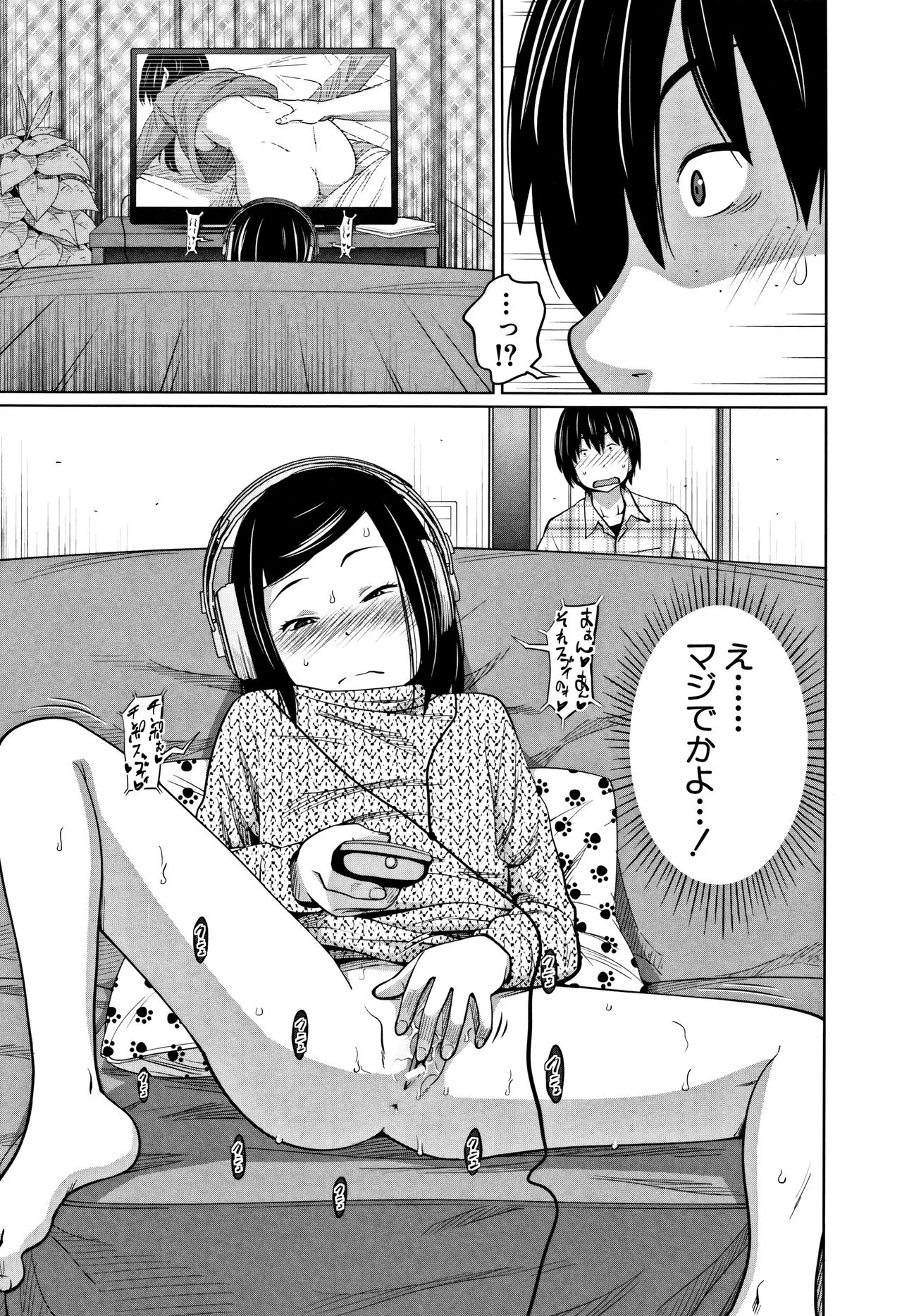 Page 149