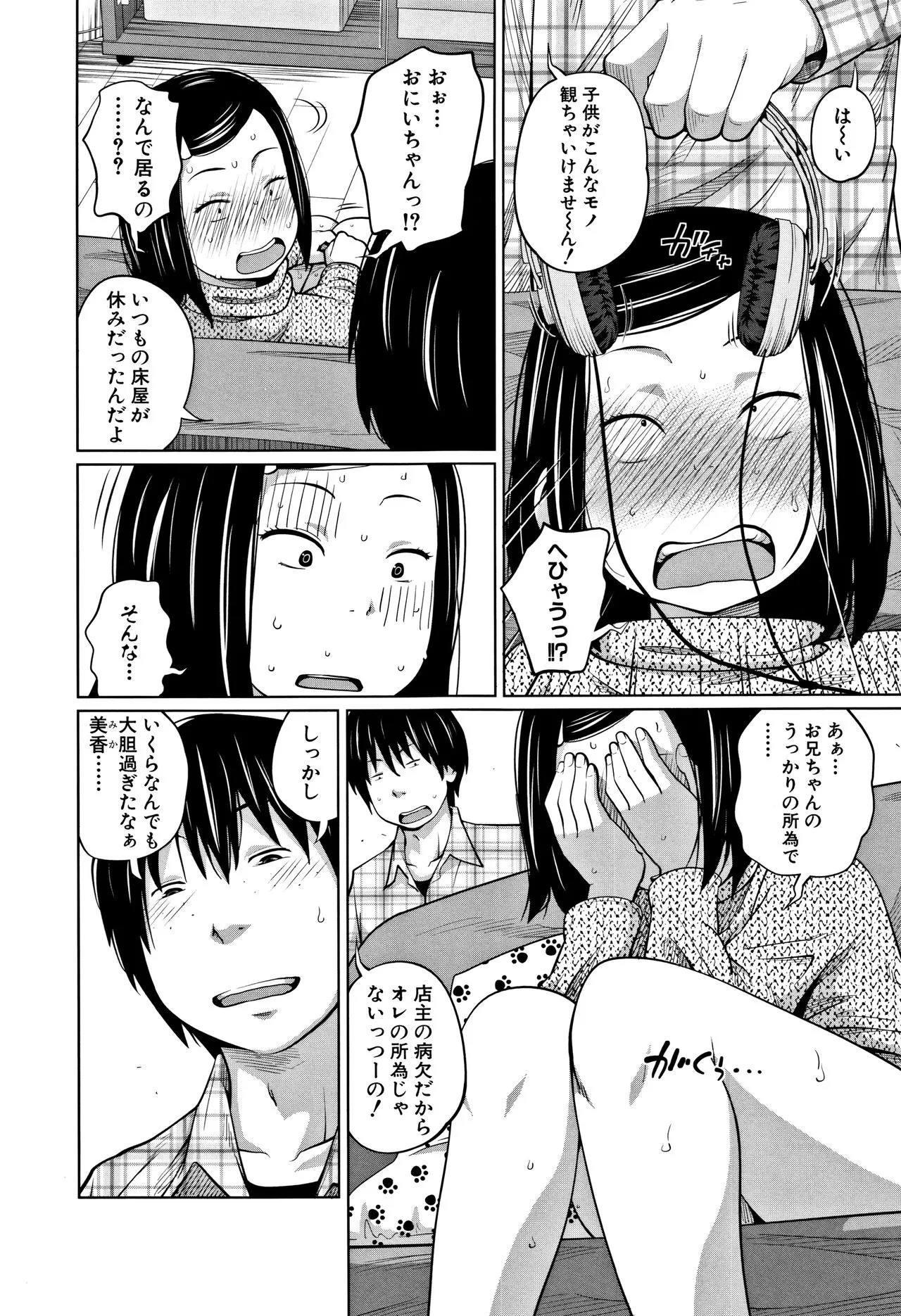 Page 152