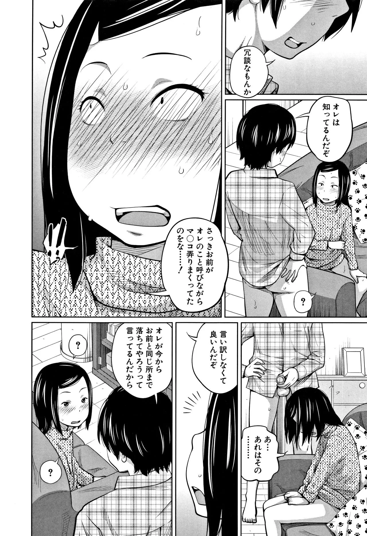 Page 154