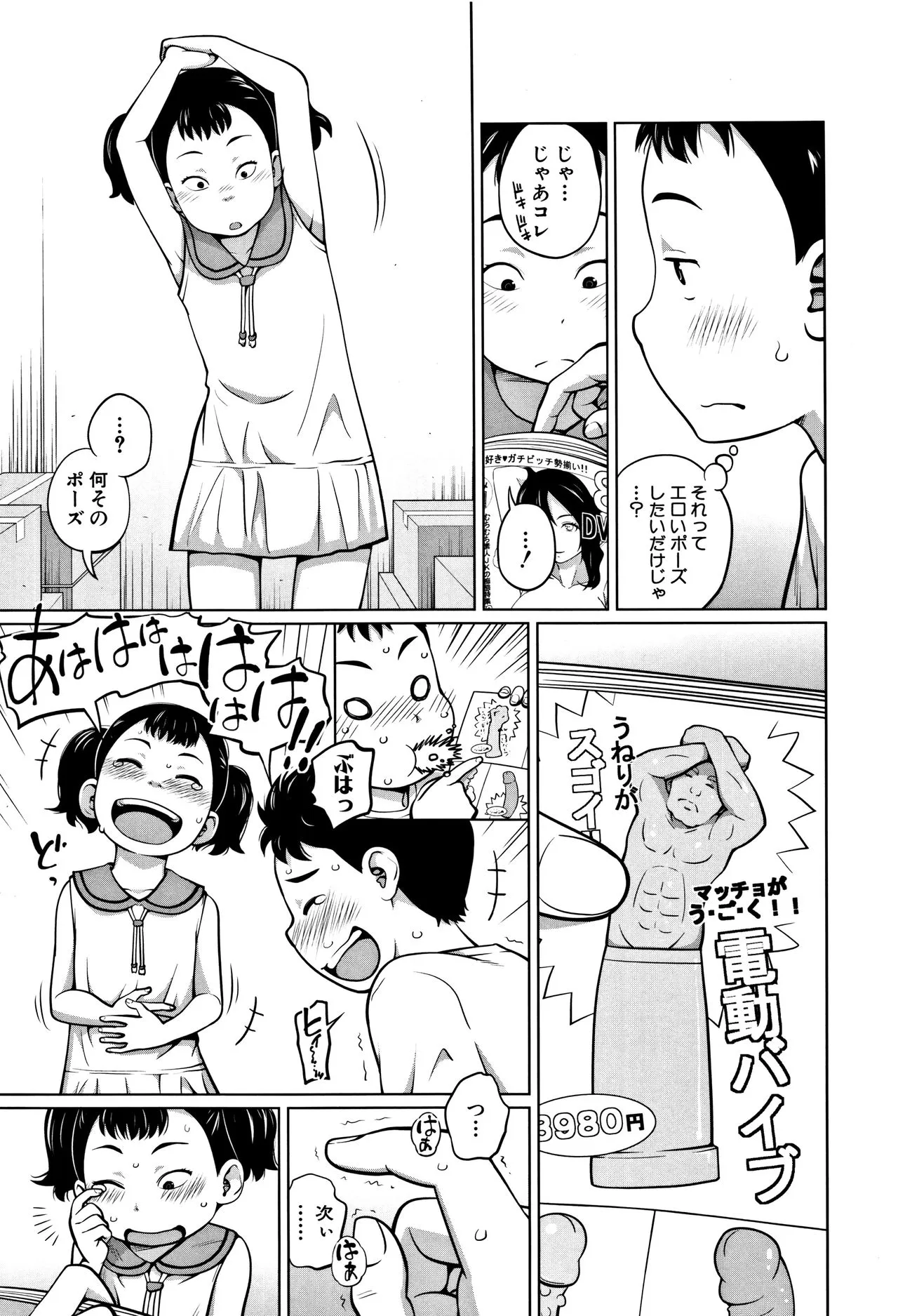 Page 177