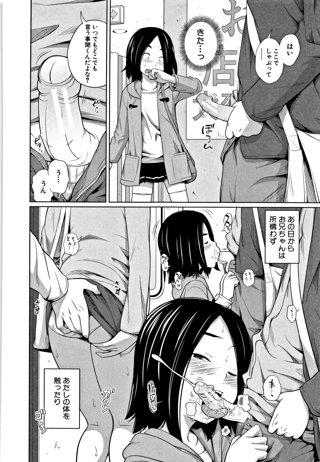 Page 194