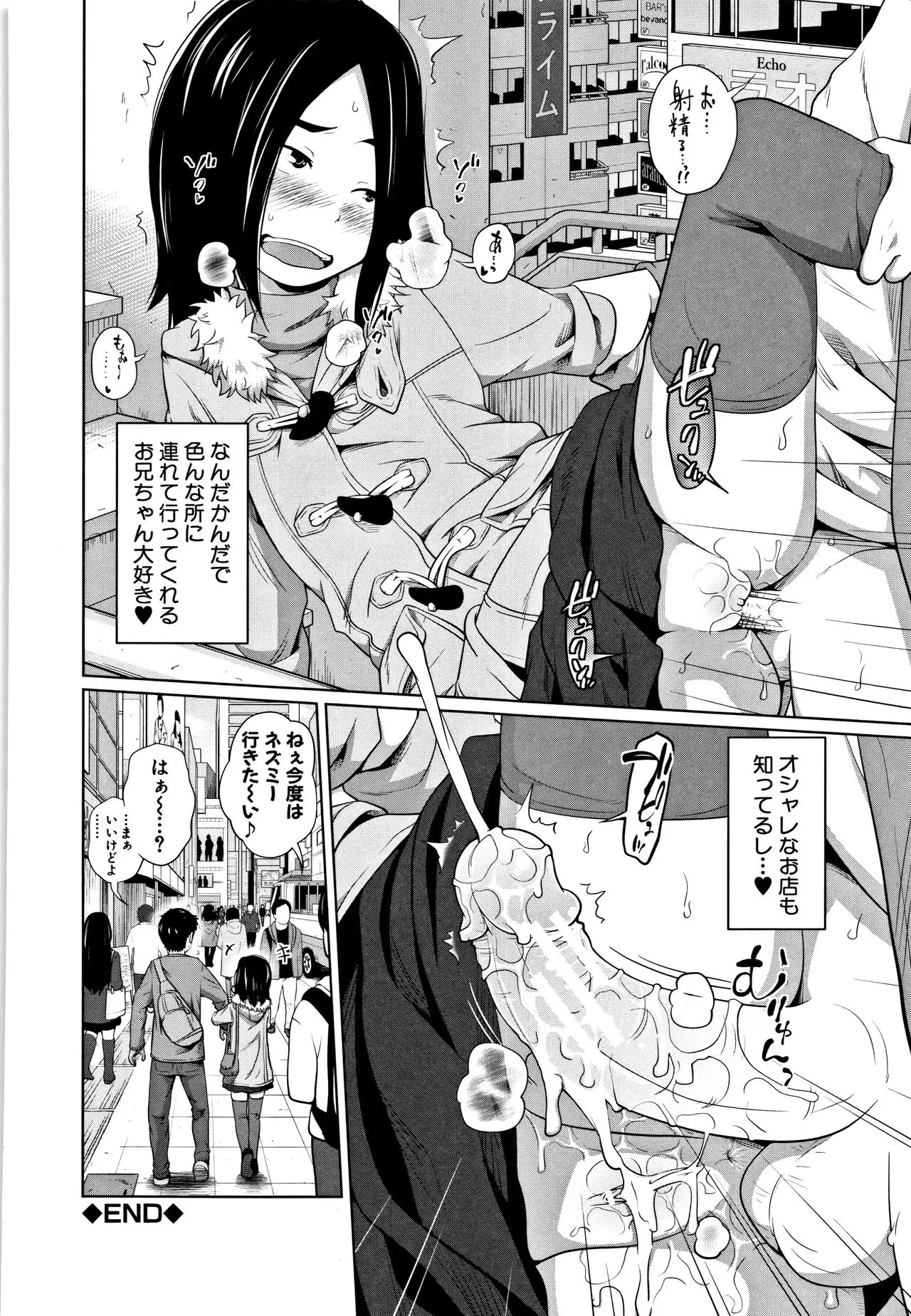 Page 196