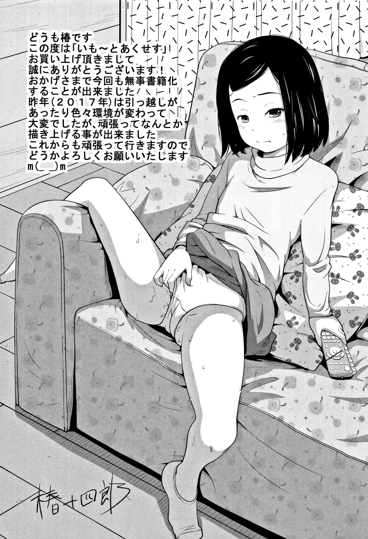 Page 197