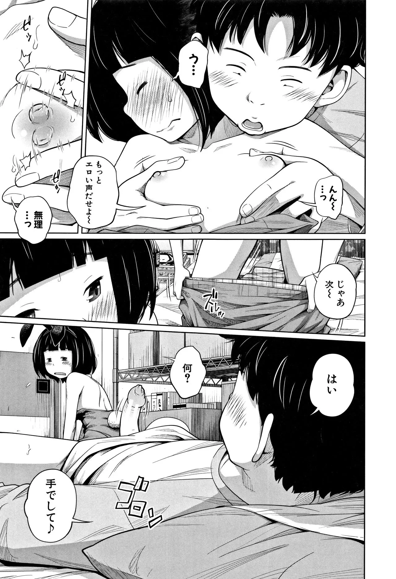 Page 55