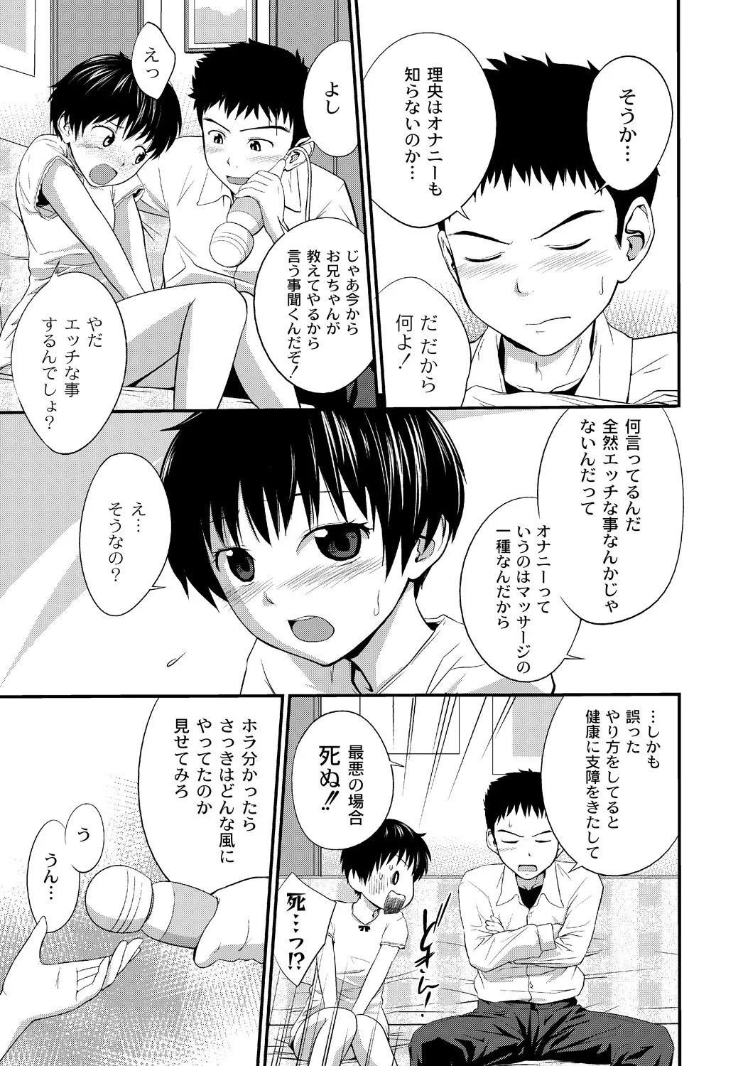 Page 115