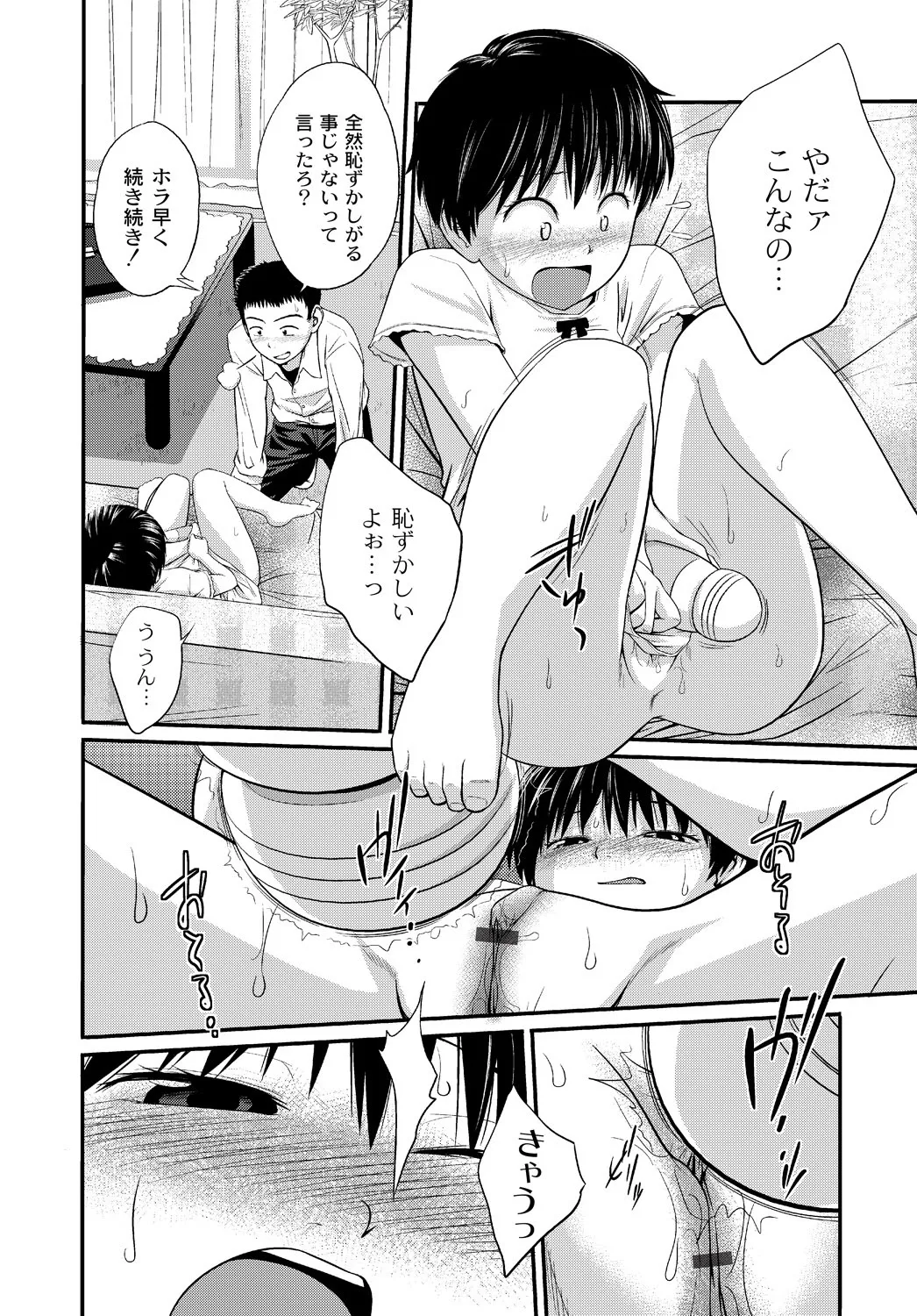 Page 120