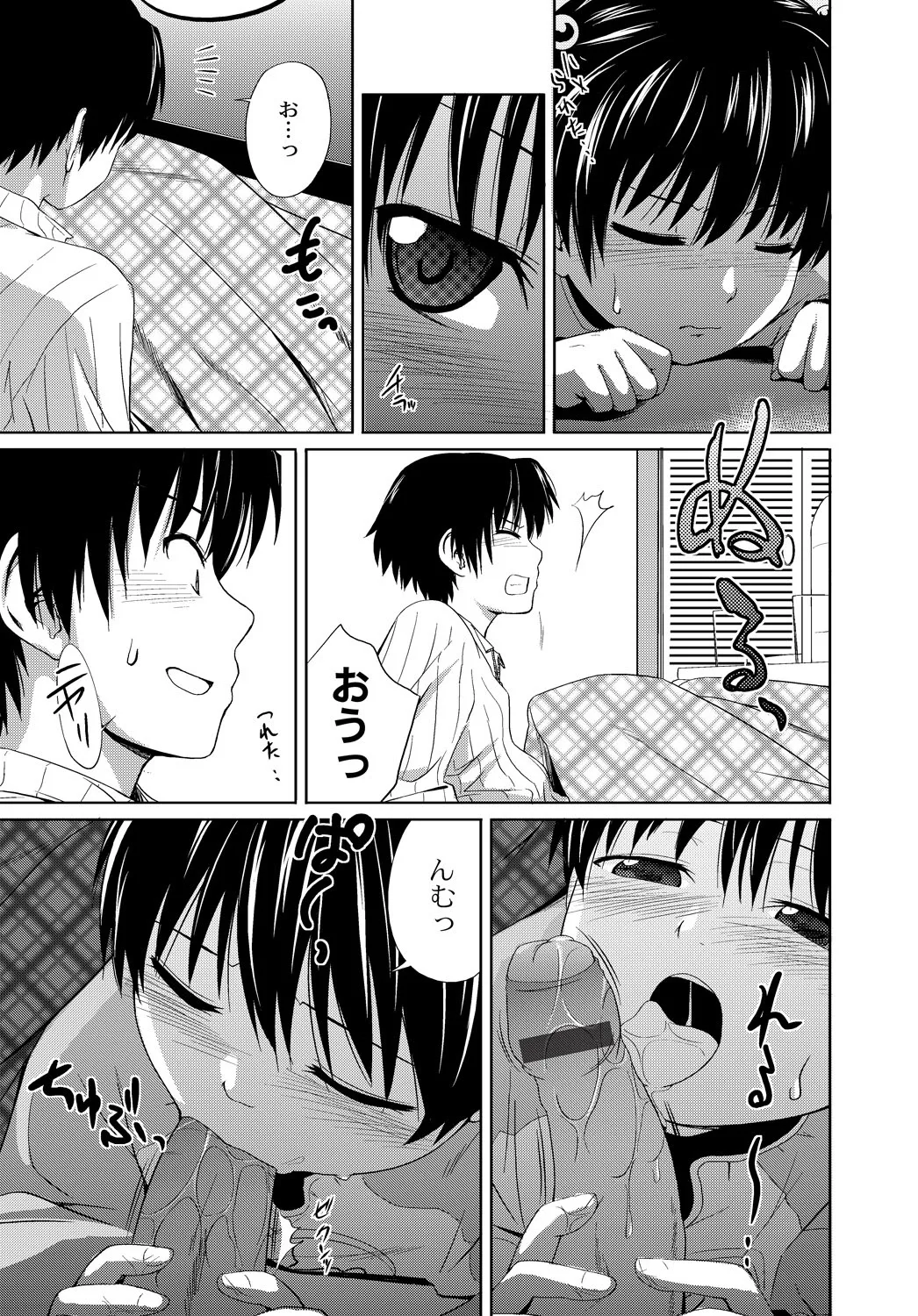 Page 135