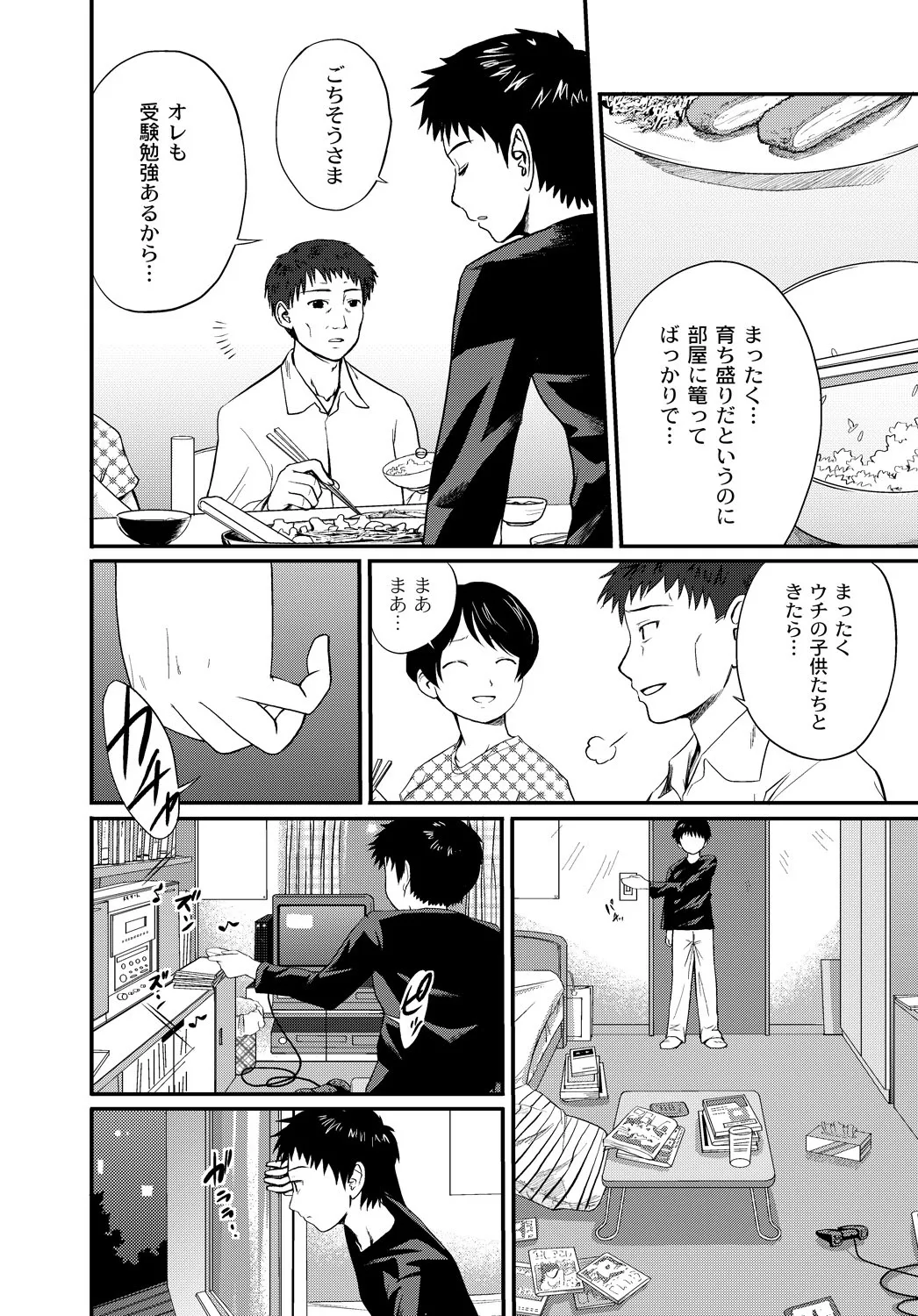 Page 148