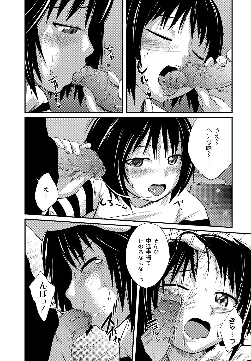 Page 158